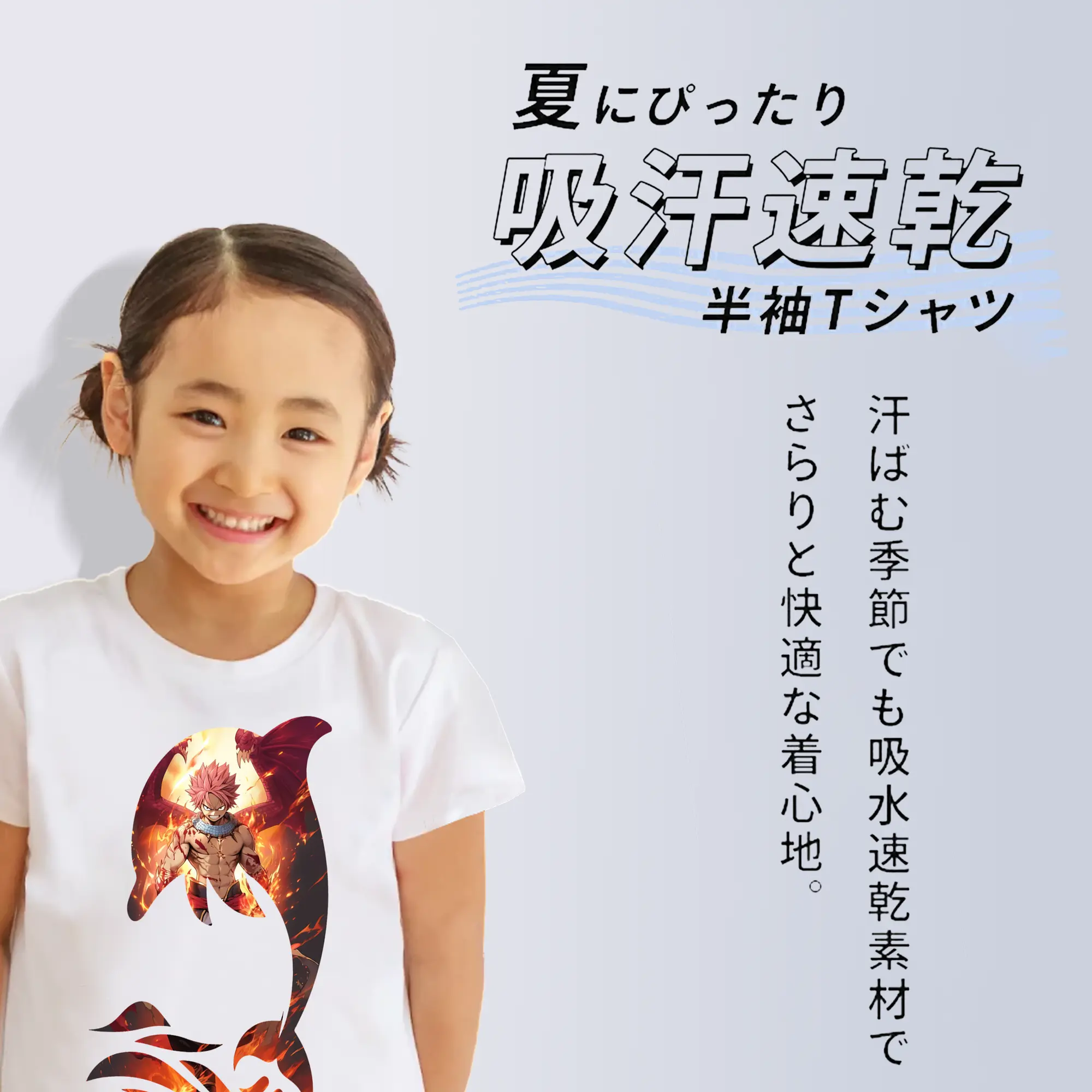 フェアリーテイル グッズ ナツ・ドラグニル