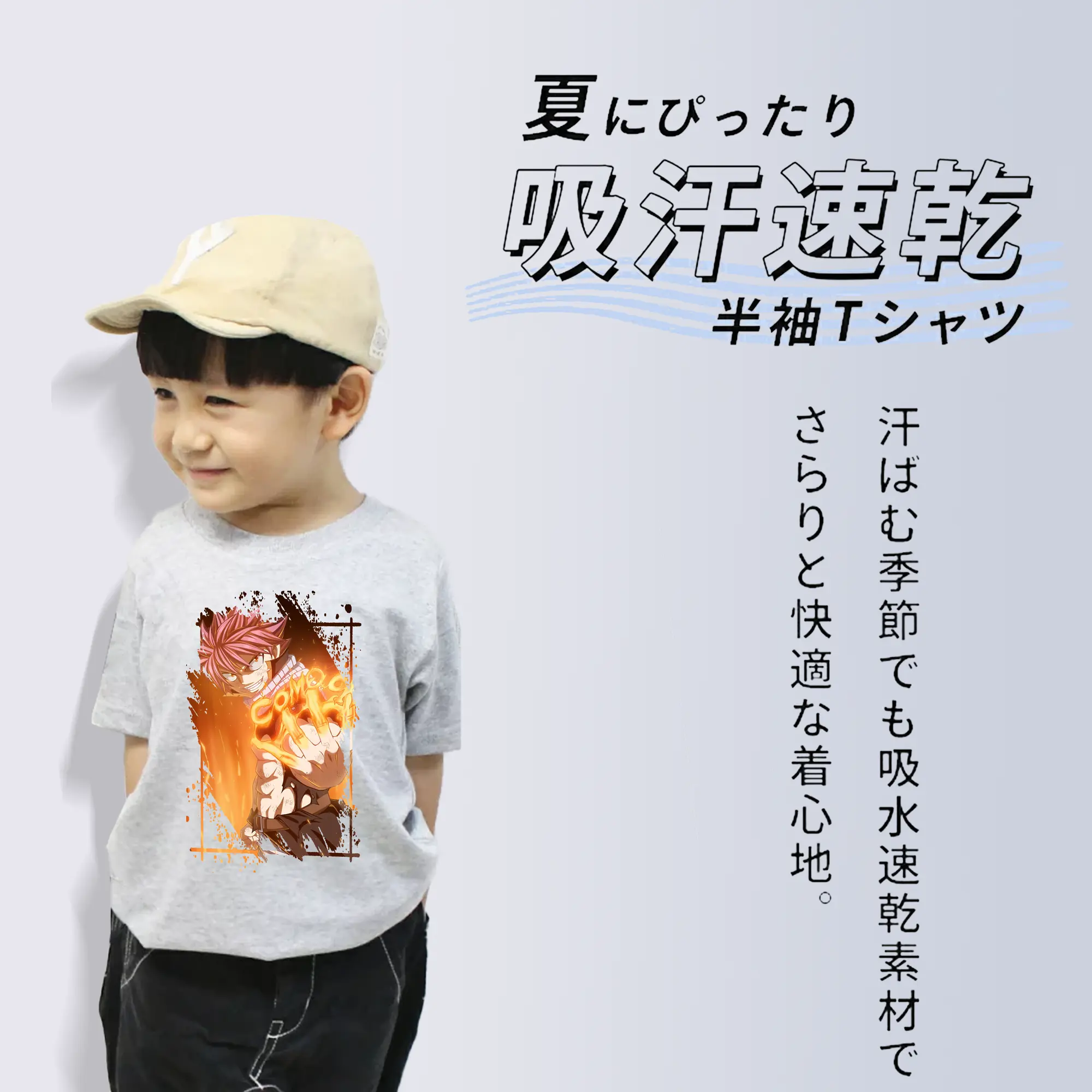 フェアリーテイル グッズ ナツ・ドラグニル