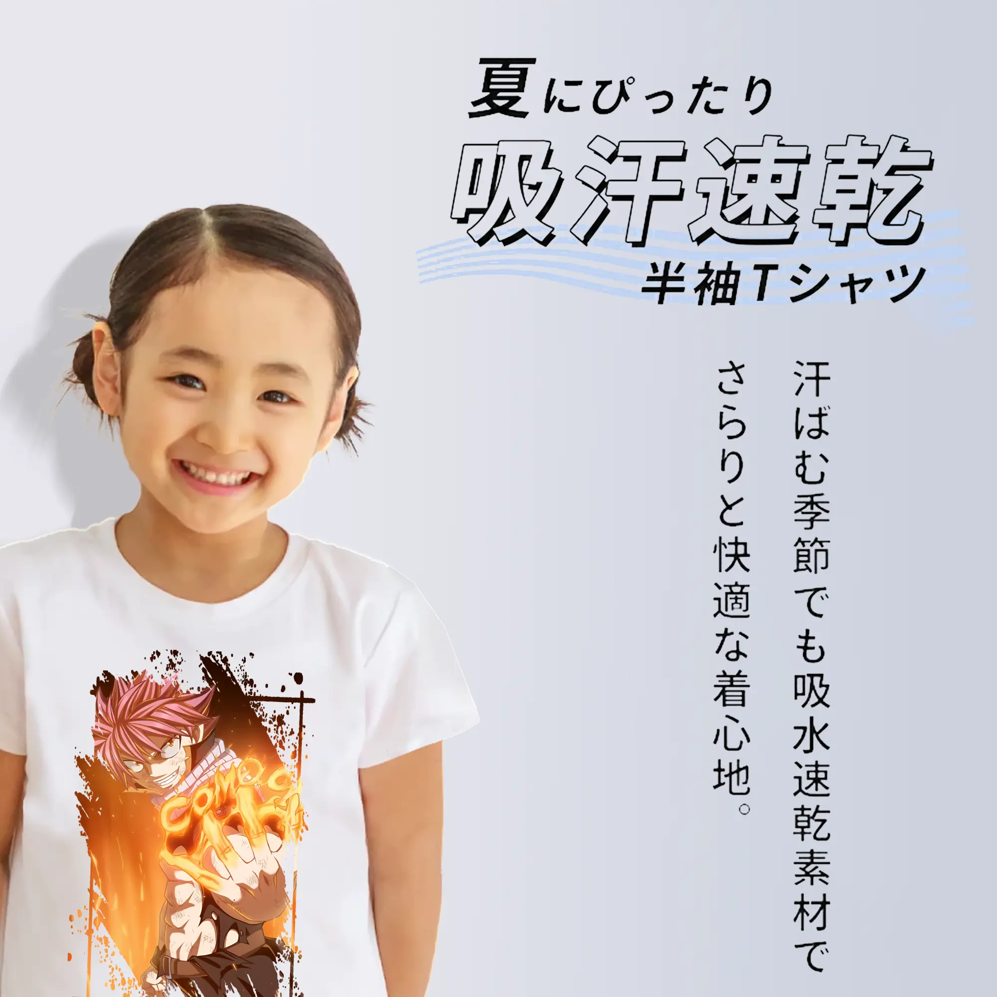 フェアリーテイル グッズ ナツ・ドラグニル