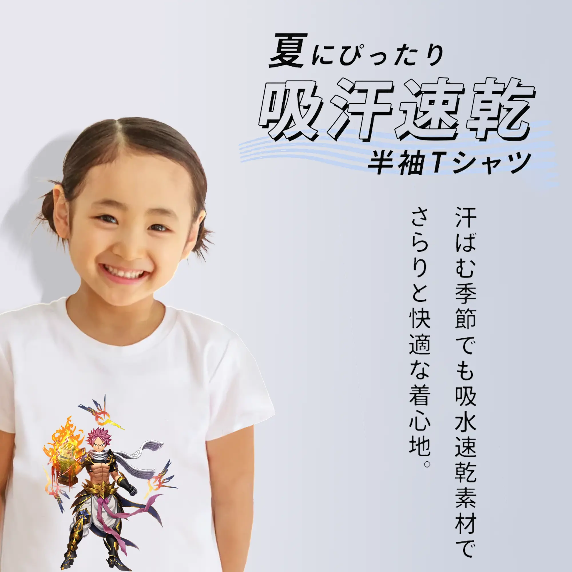 フェアリーテイル グッズ ナツ・ドラグニル