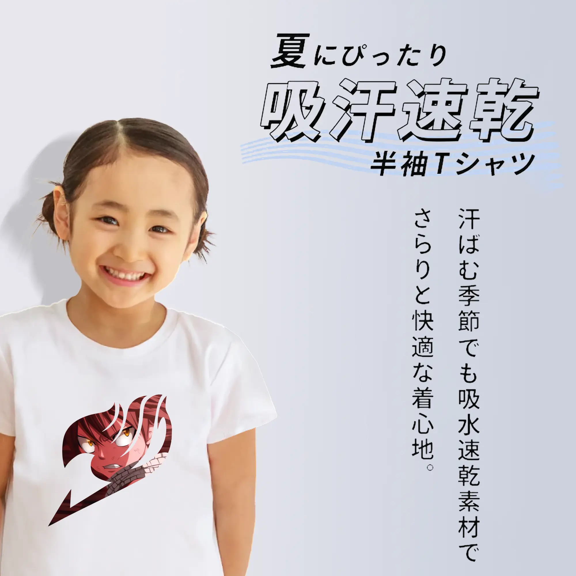 フェアリーテイル グッズ ナツ・ドラグニル