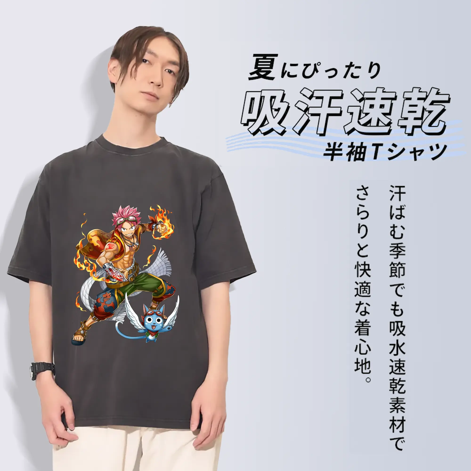 フェアリーテイル グッズ ナツ・ドラグニル