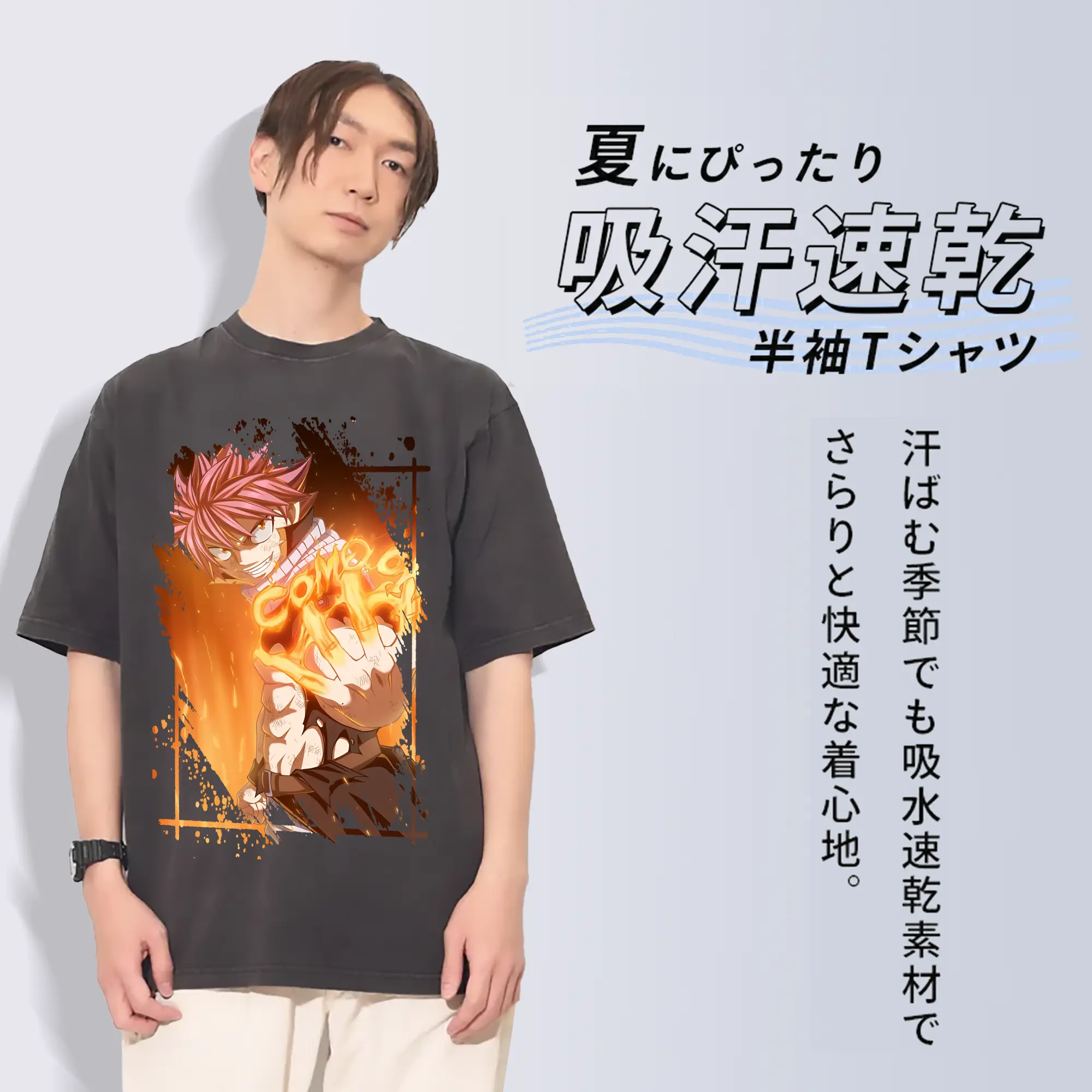 フェアリーテイル グッズ ナツ・ドラグニル