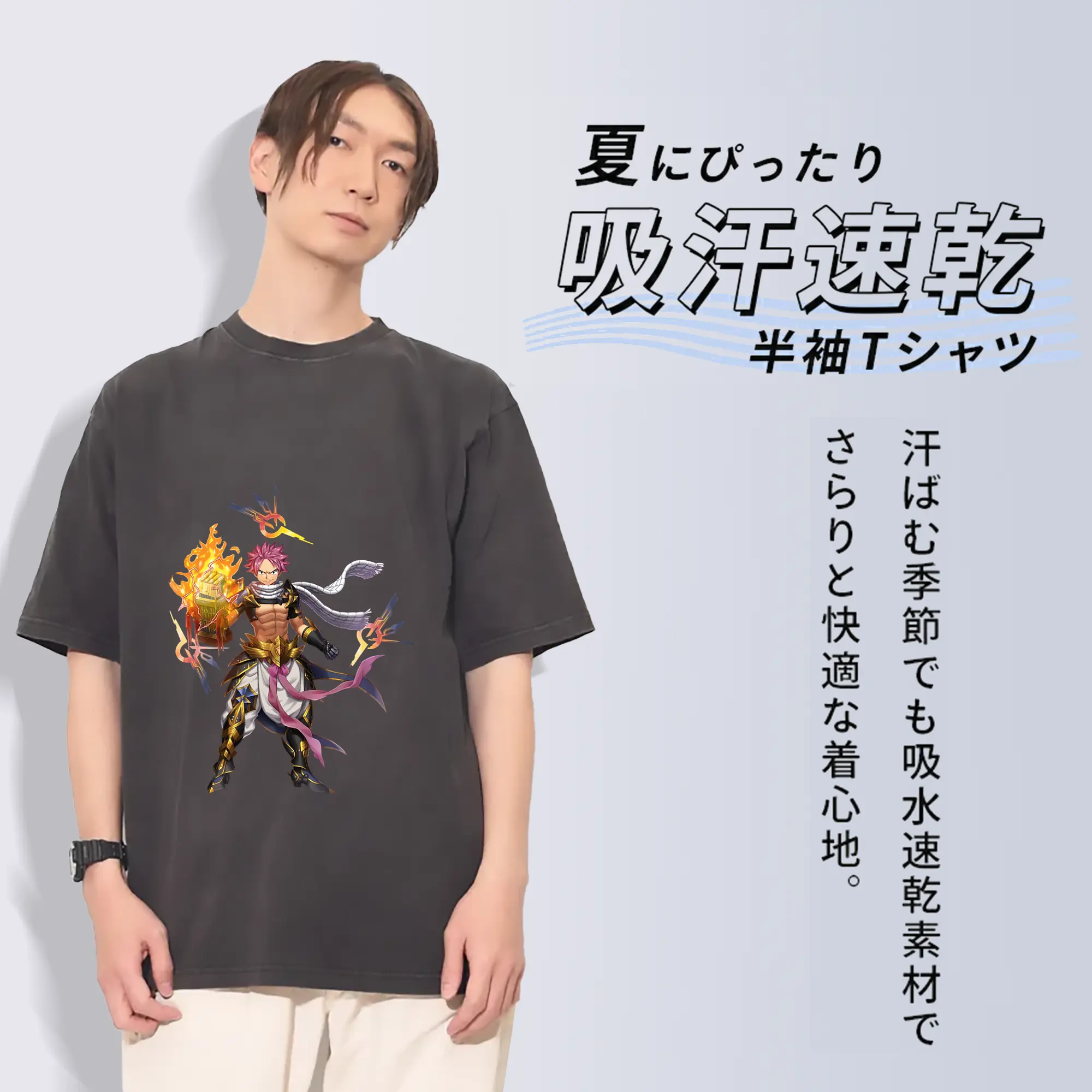 フェアリーテイル グッズ ナツ・ドラグニル