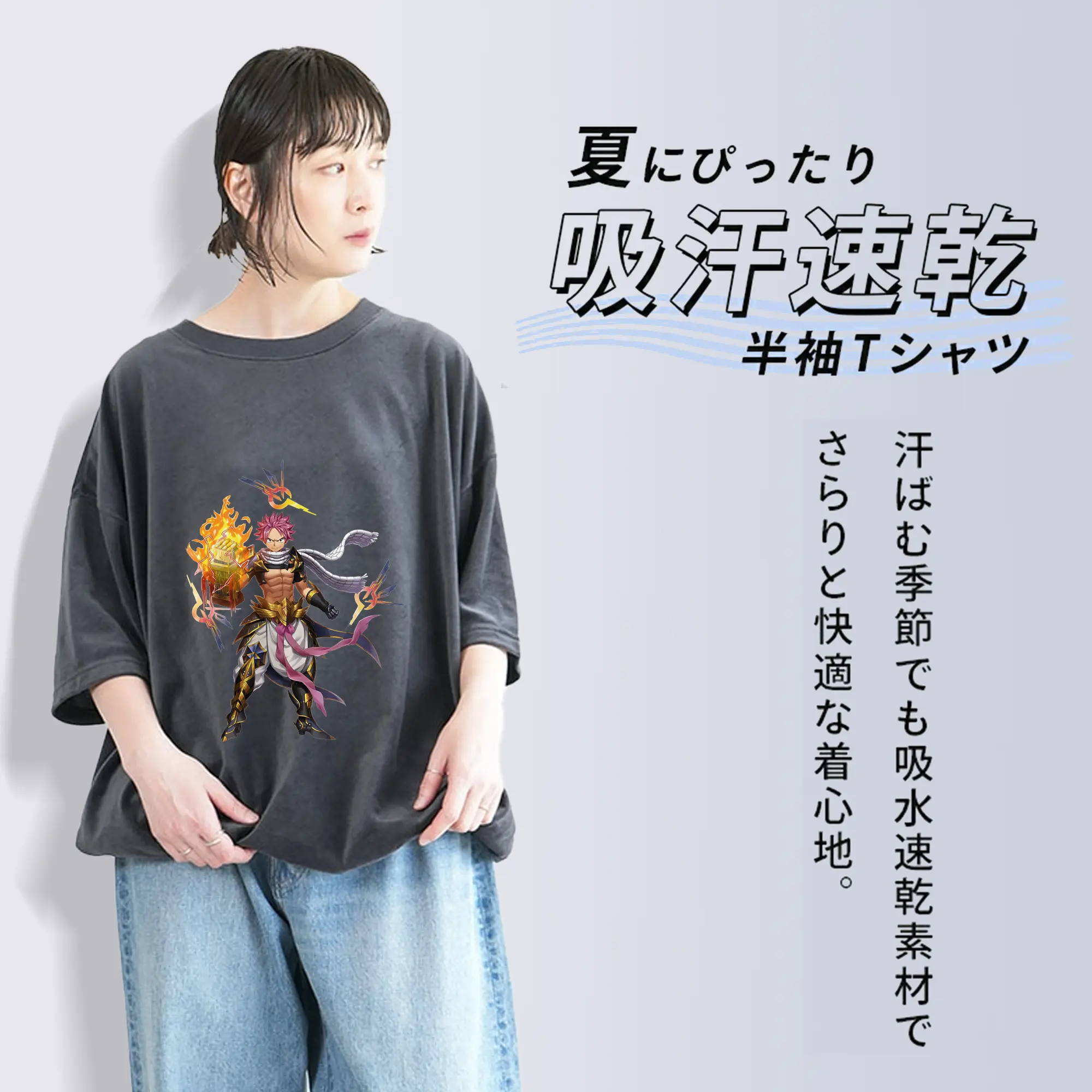 フェアリーテイル グッズ ナツ・ドラグニル