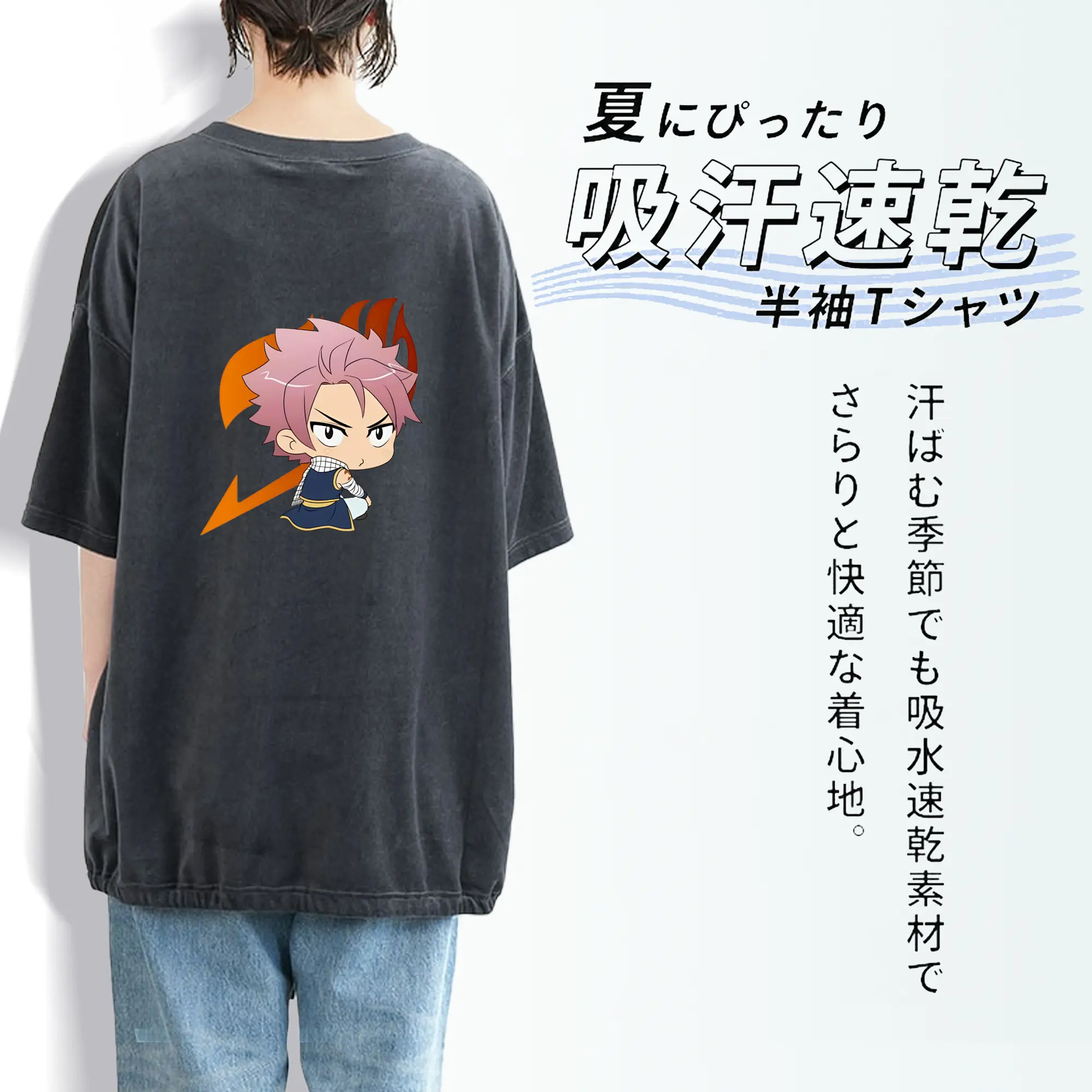 フェアリーテイル グッズ ナツ・ドラグニル