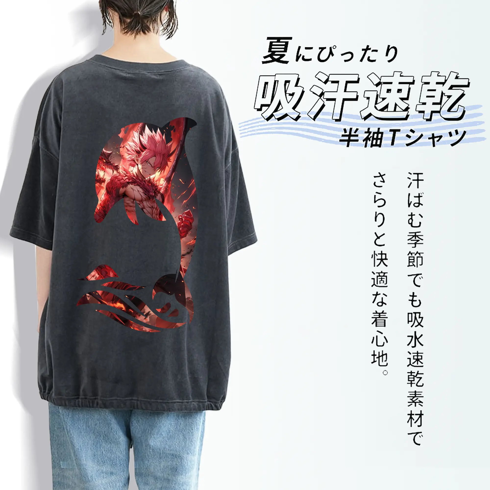 フェアリーテイル グッズ ナツ・ドラグニル