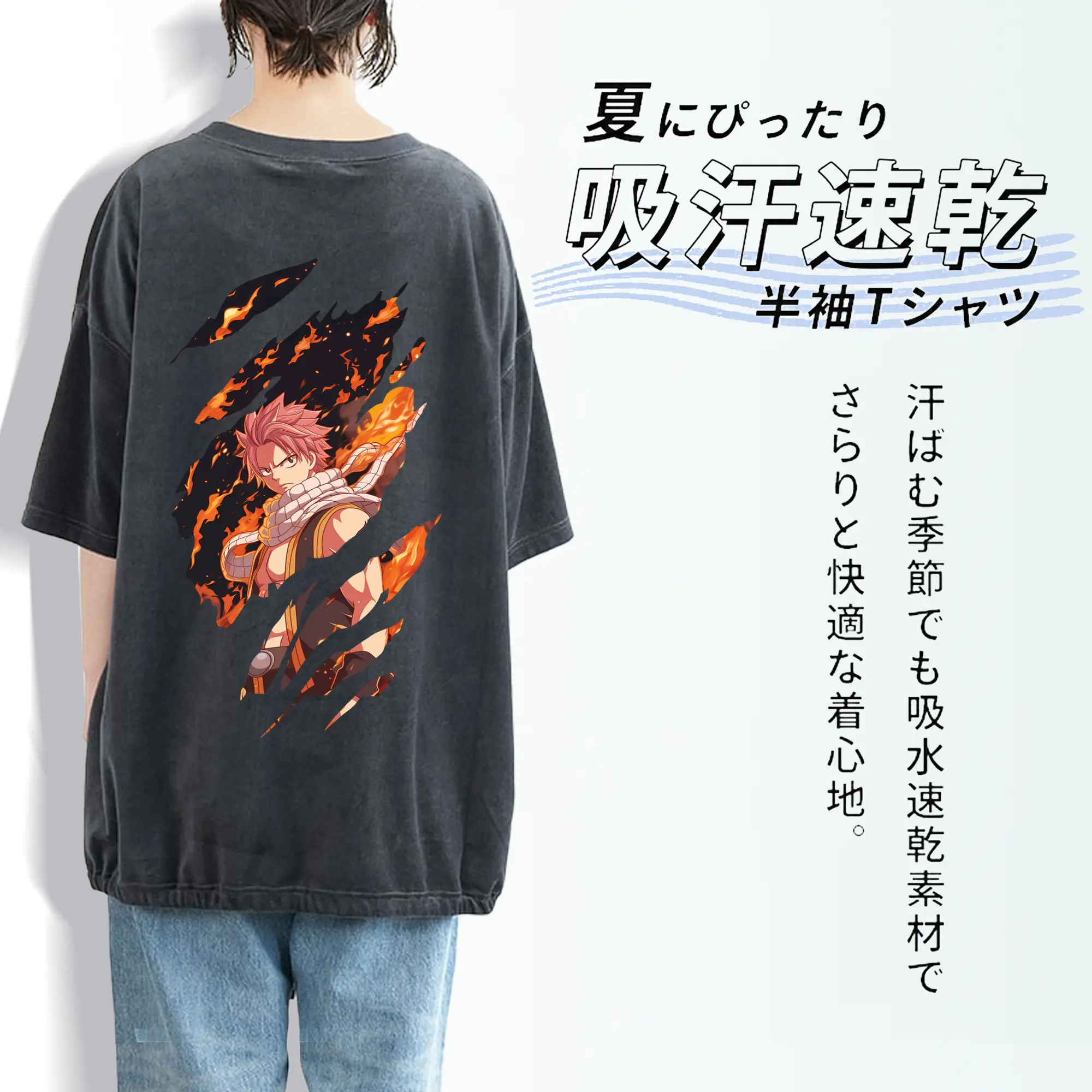 フェアリーテイル グッズ ナツ・ドラグニル