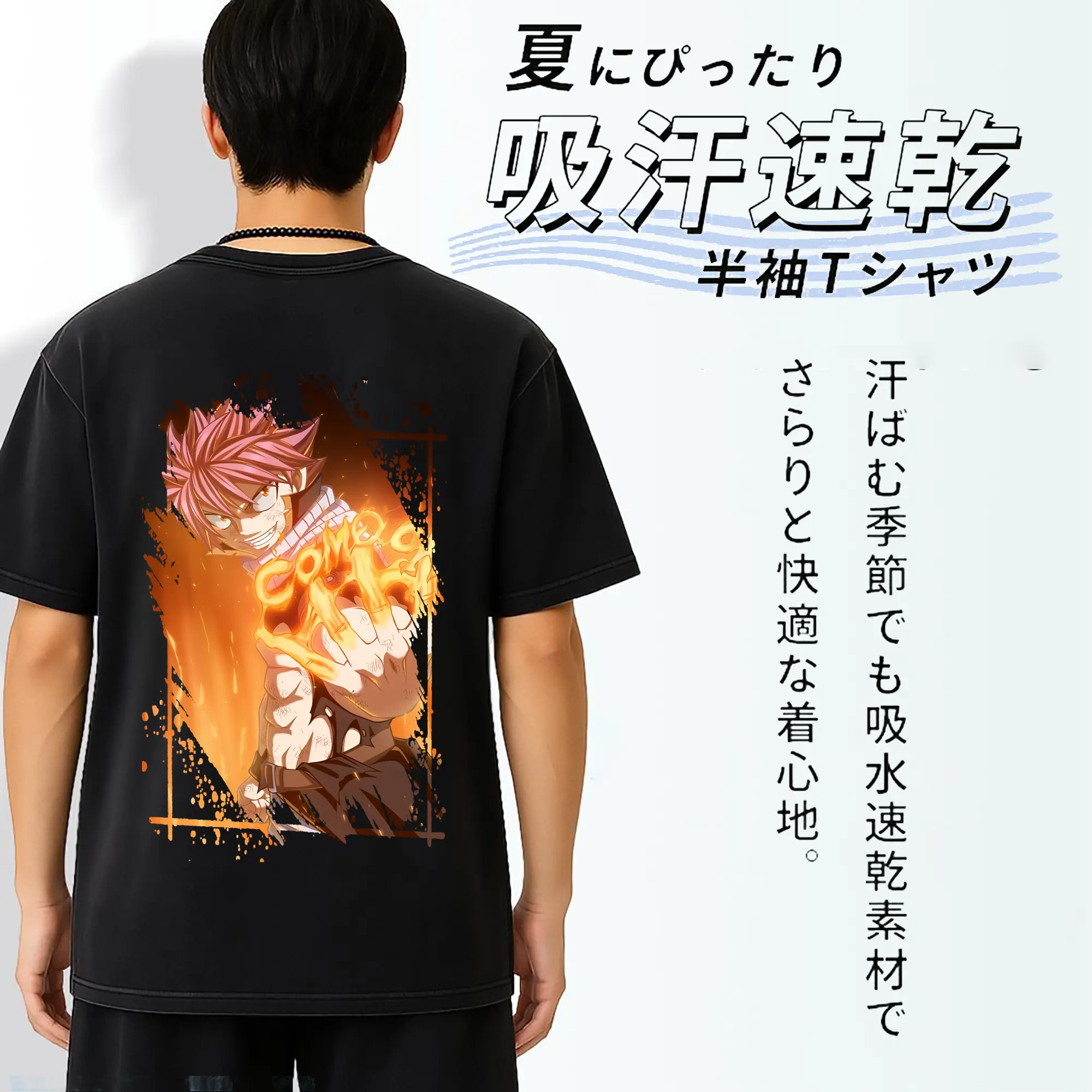 フェアリーテイル グッズ ナツ・ドラグニル