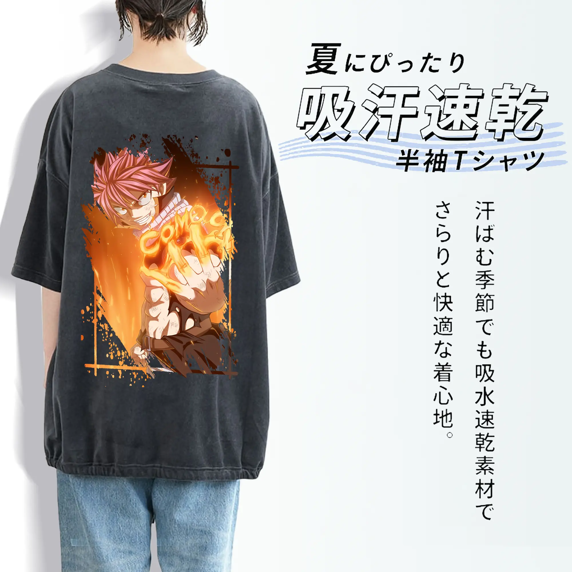 フェアリーテイル グッズ ナツ・ドラグニル