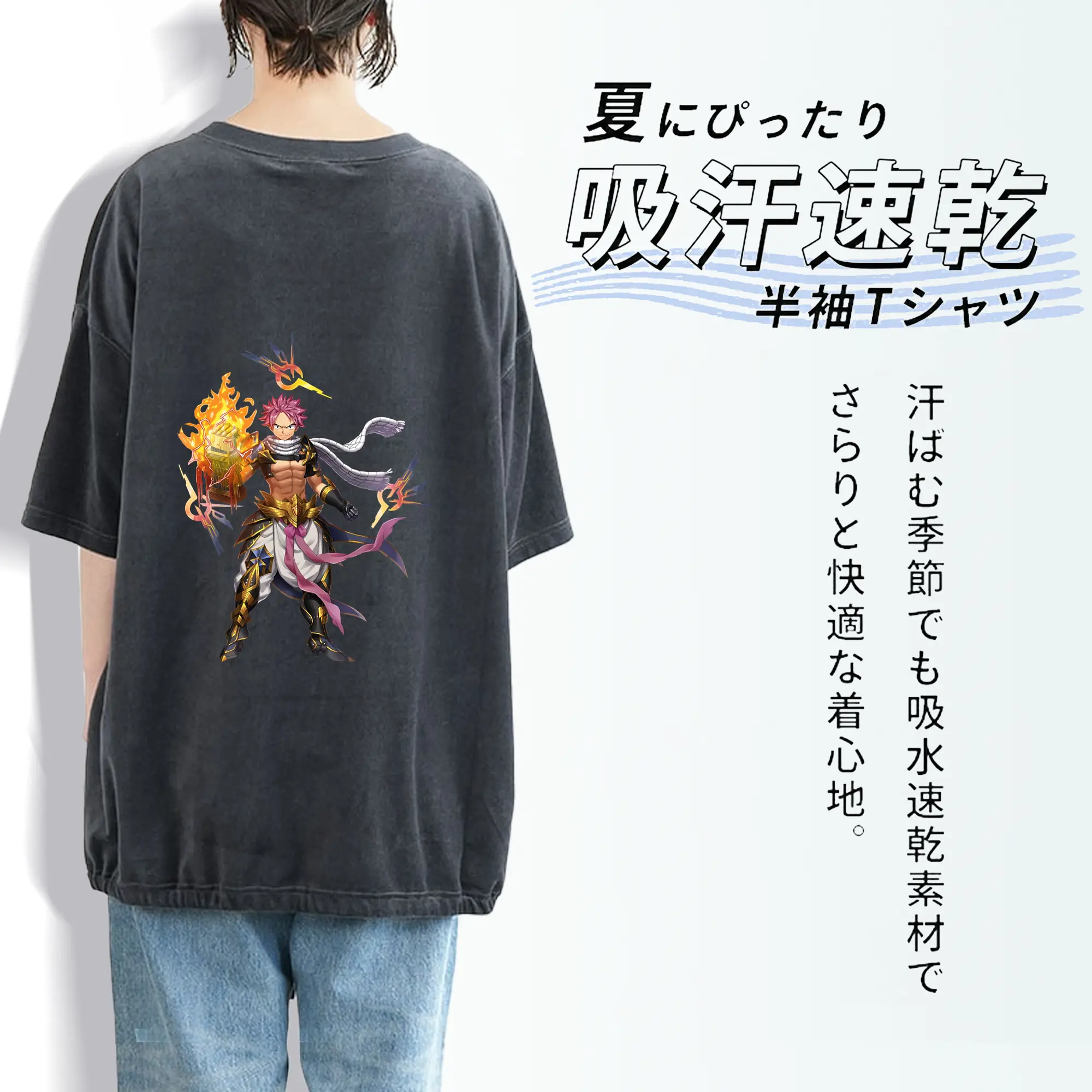 フェアリーテイル グッズ ナツ・ドラグニル