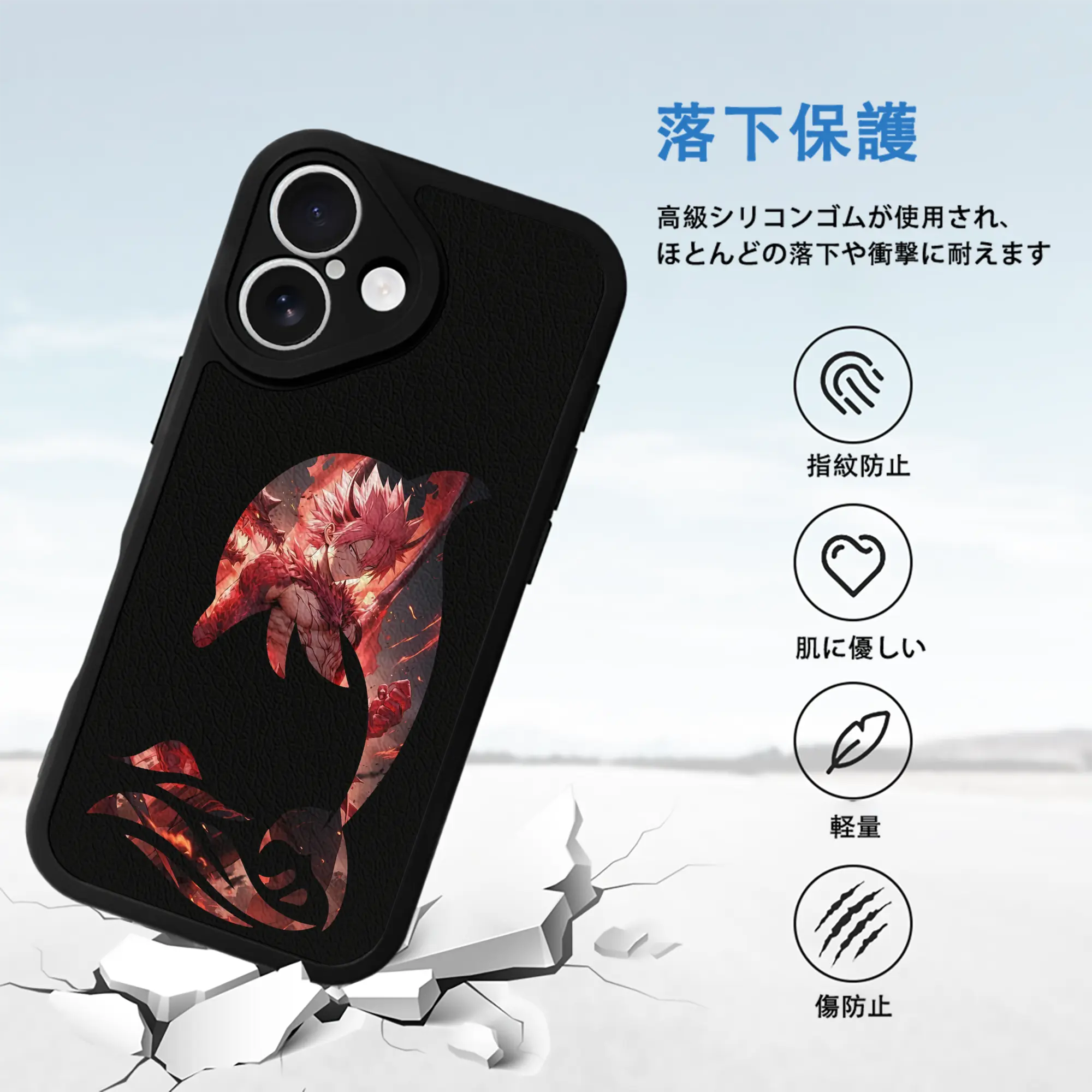 フェアリーテイル グッズ ナツ・ドラグニル