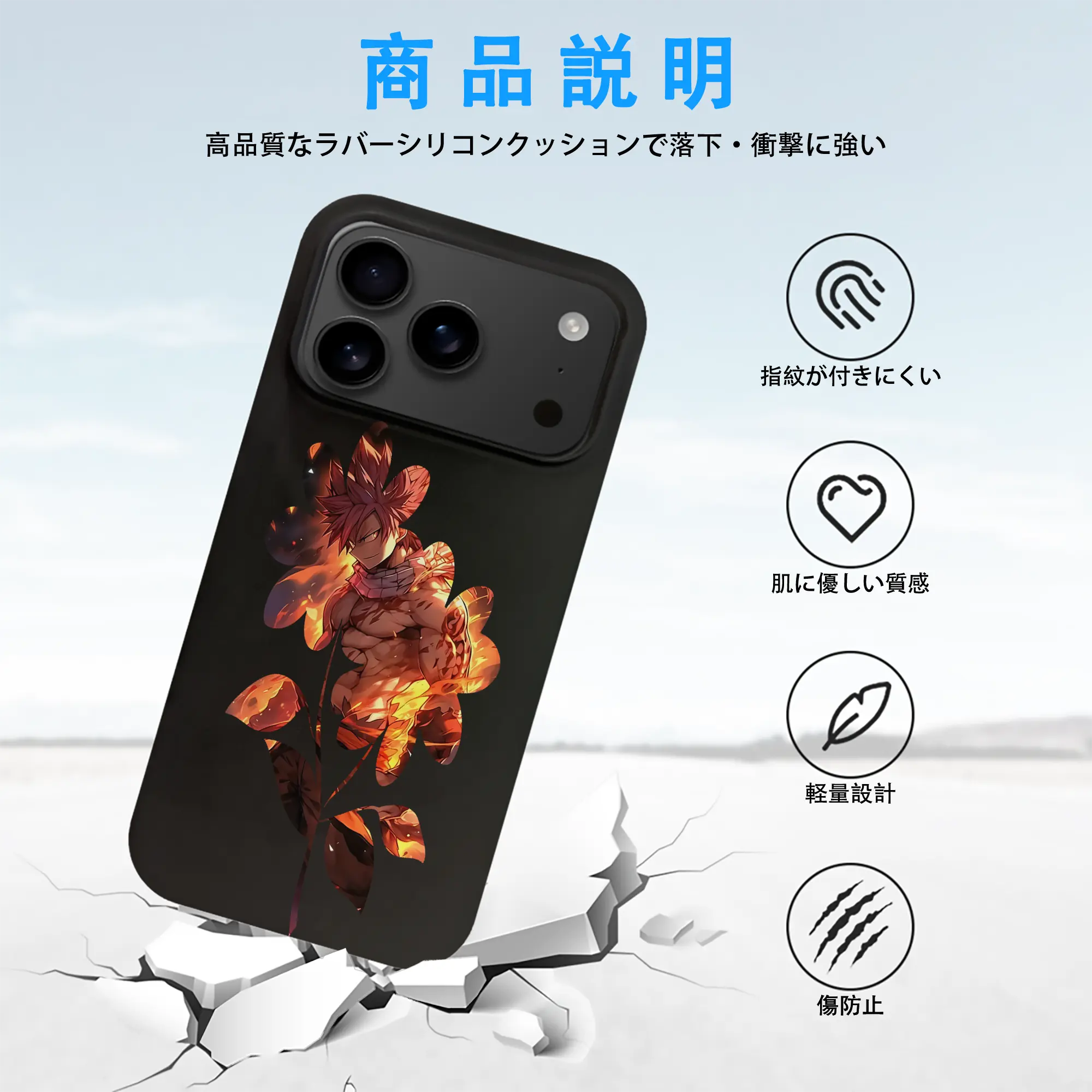 フェアリーテイル グッズ ナツ・ドラグニル