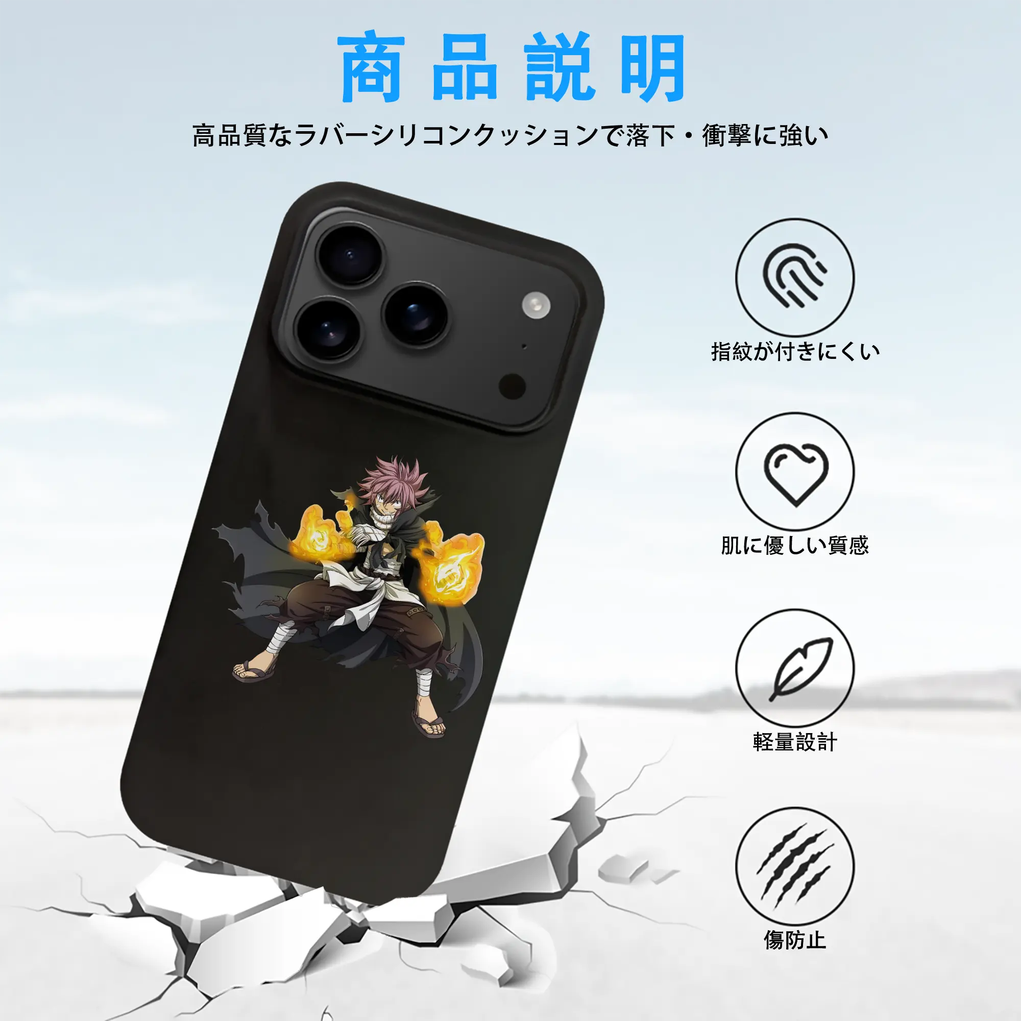 フェアリーテイル グッズ ナツ・ドラグニル