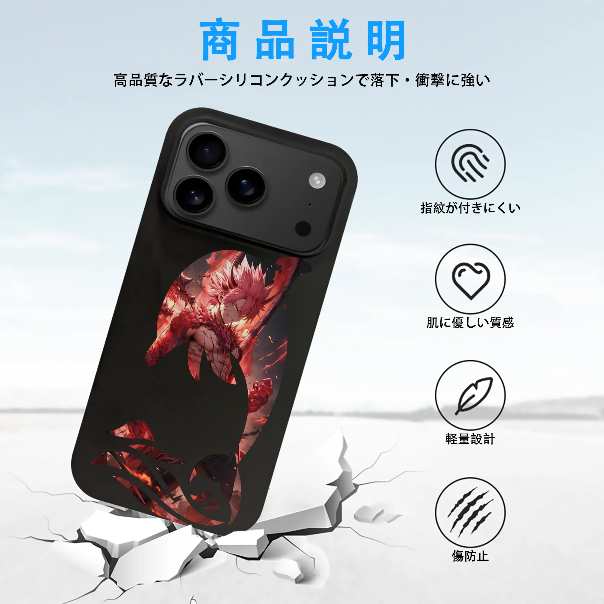 フェアリーテイル グッズ ナツ・ドラグニル