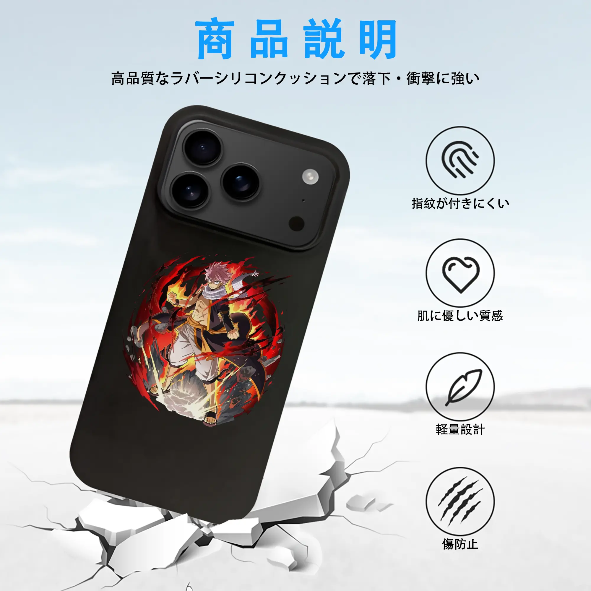 フェアリーテイル グッズ ナツ・ドラグニル