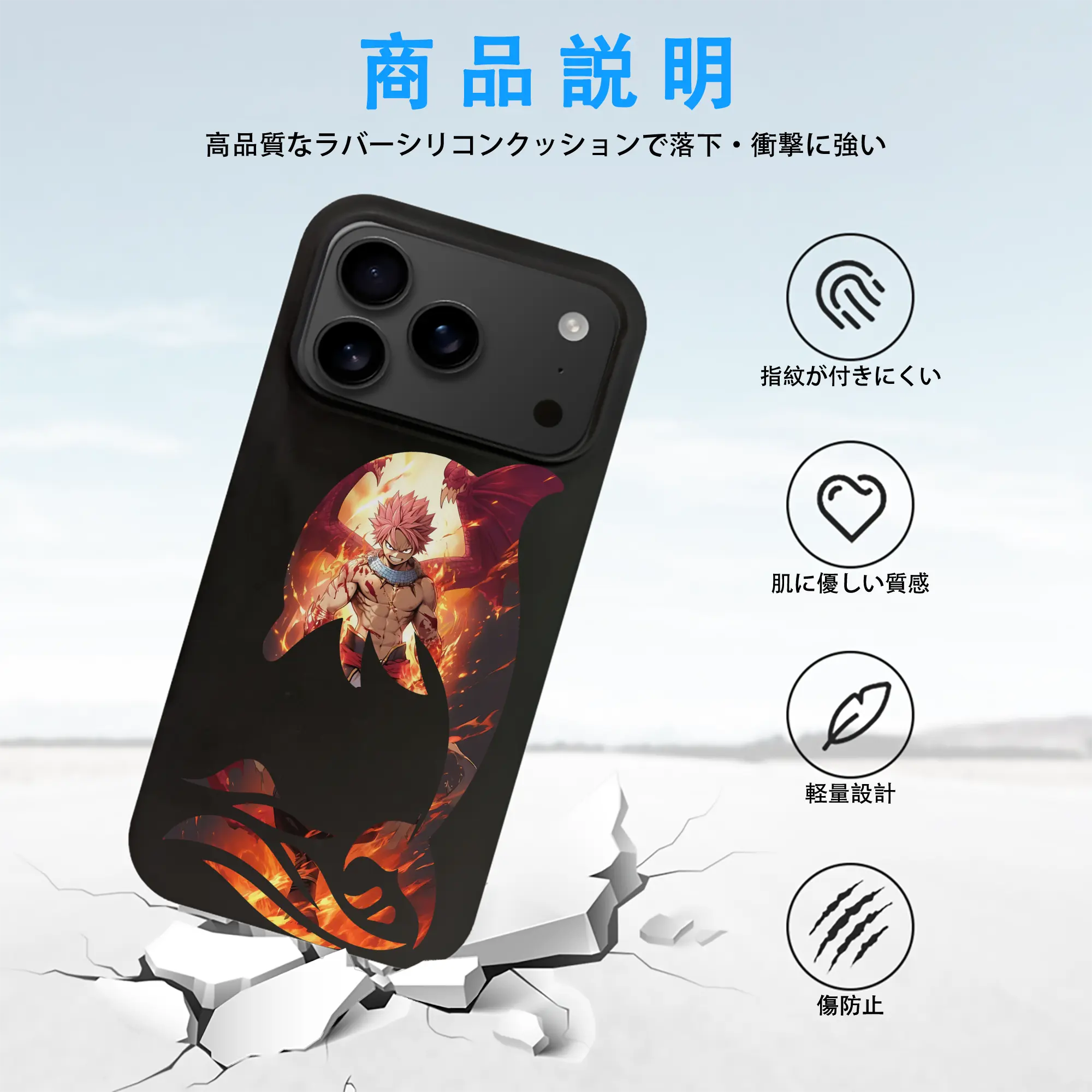 フェアリーテイル グッズ ナツ・ドラグニル