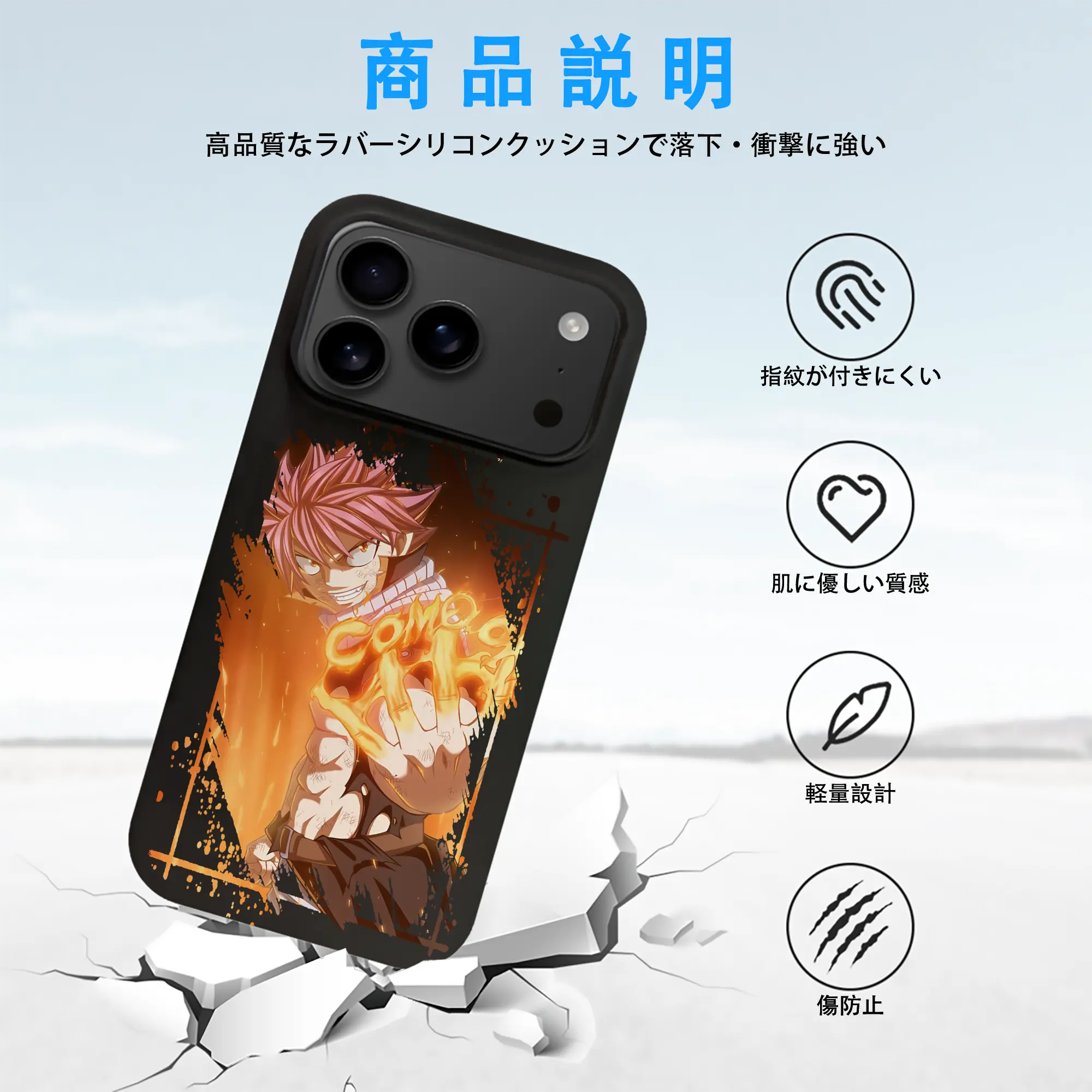 フェアリーテイル グッズ ナツ・ドラグニル