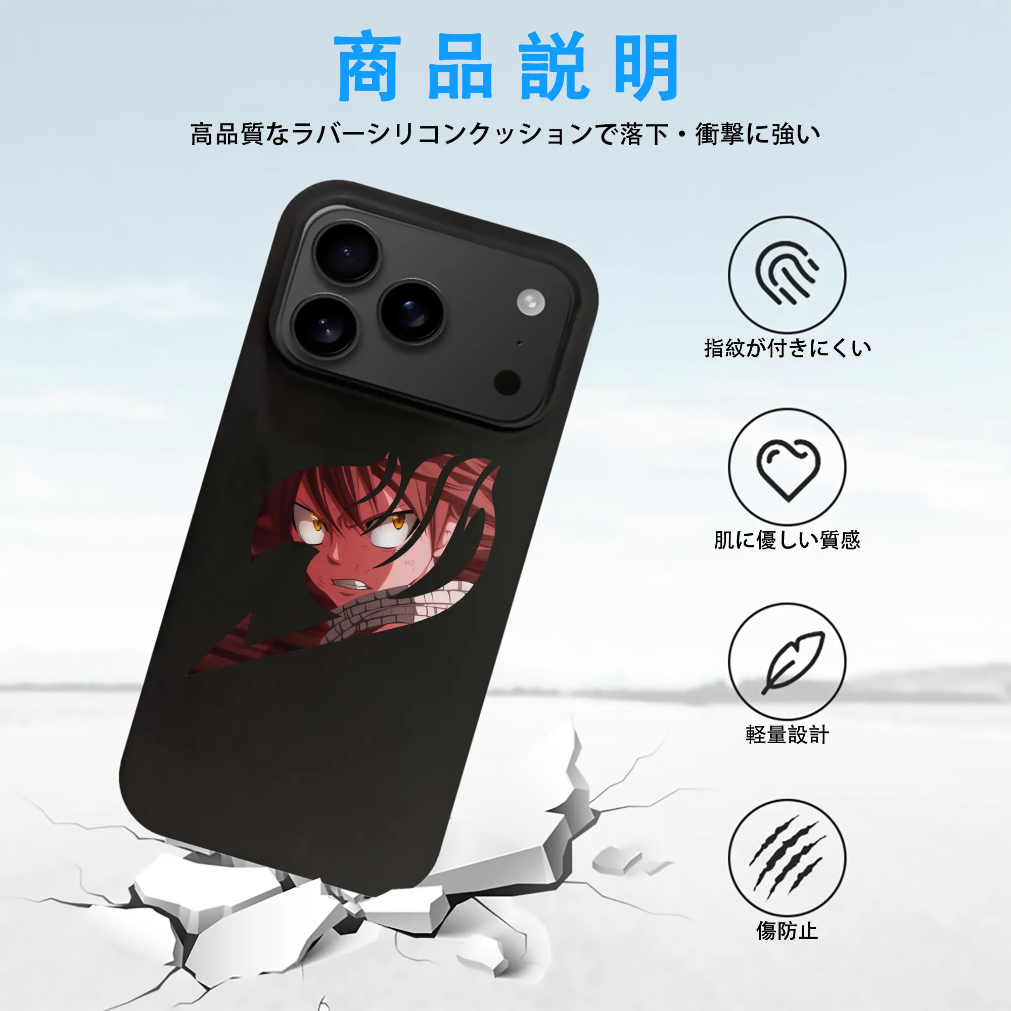 フェアリーテイル グッズ ナツ・ドラグニル