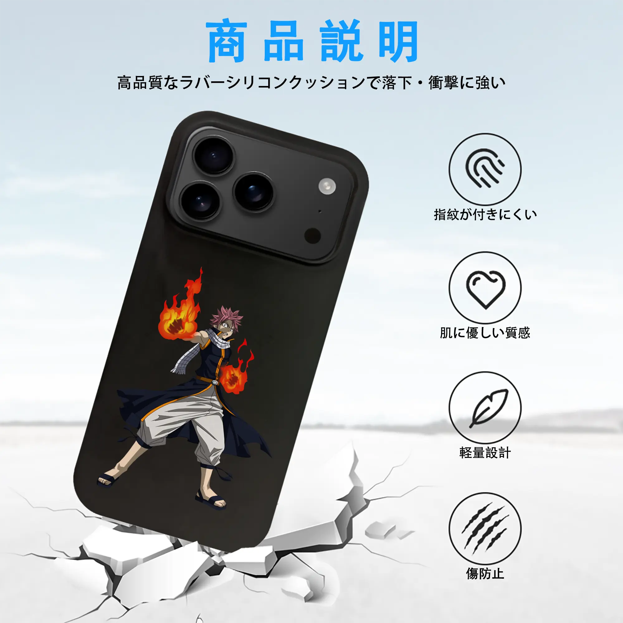 フェアリーテイル グッズ ナツ・ドラグニル