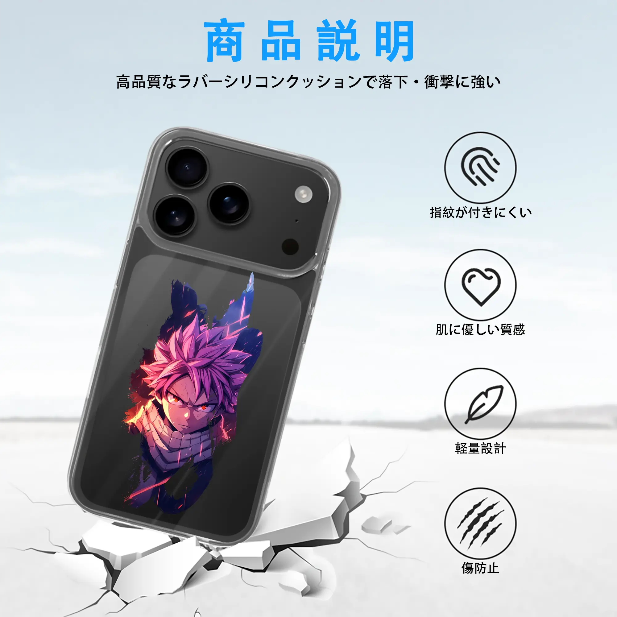 フェアリーテイル グッズ ナツ・ドラグニル