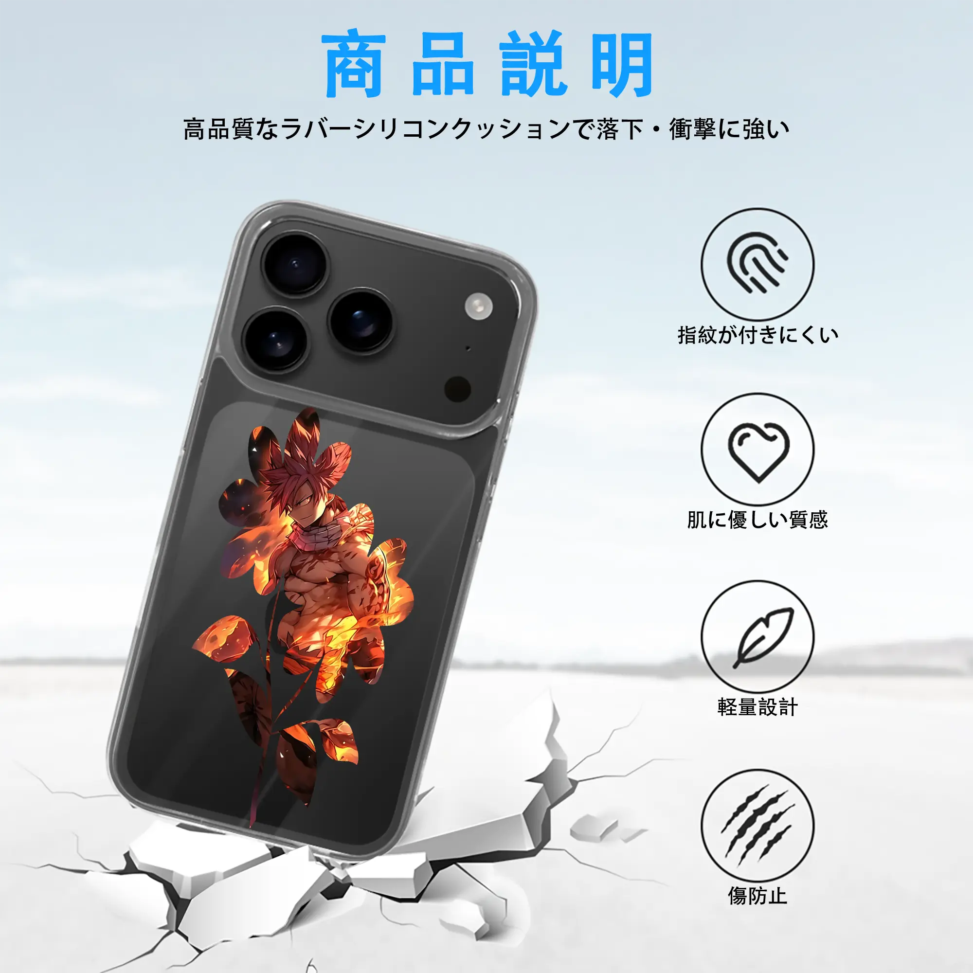 フェアリーテイル グッズ ナツ・ドラグニル