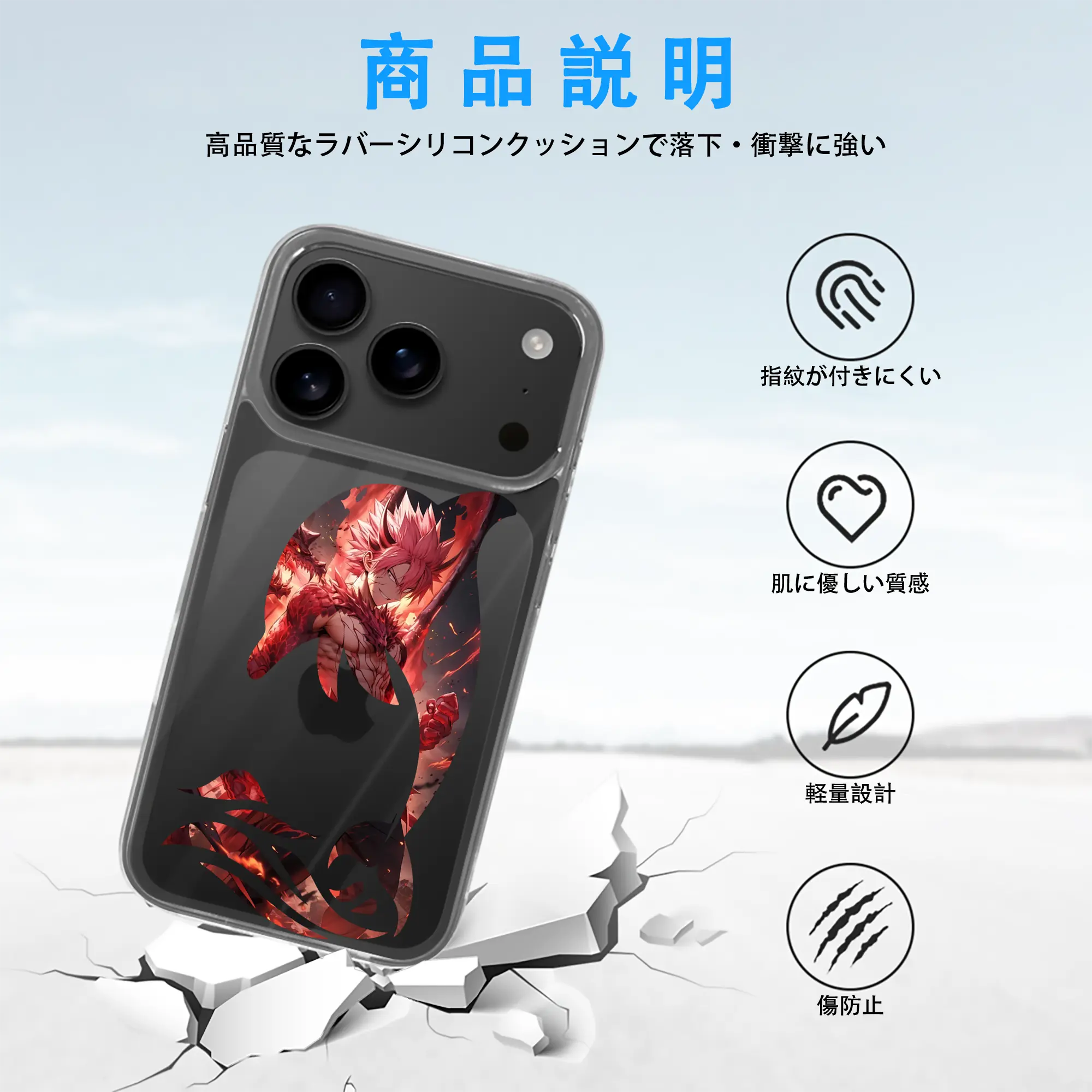 フェアリーテイル グッズ ナツ・ドラグニル