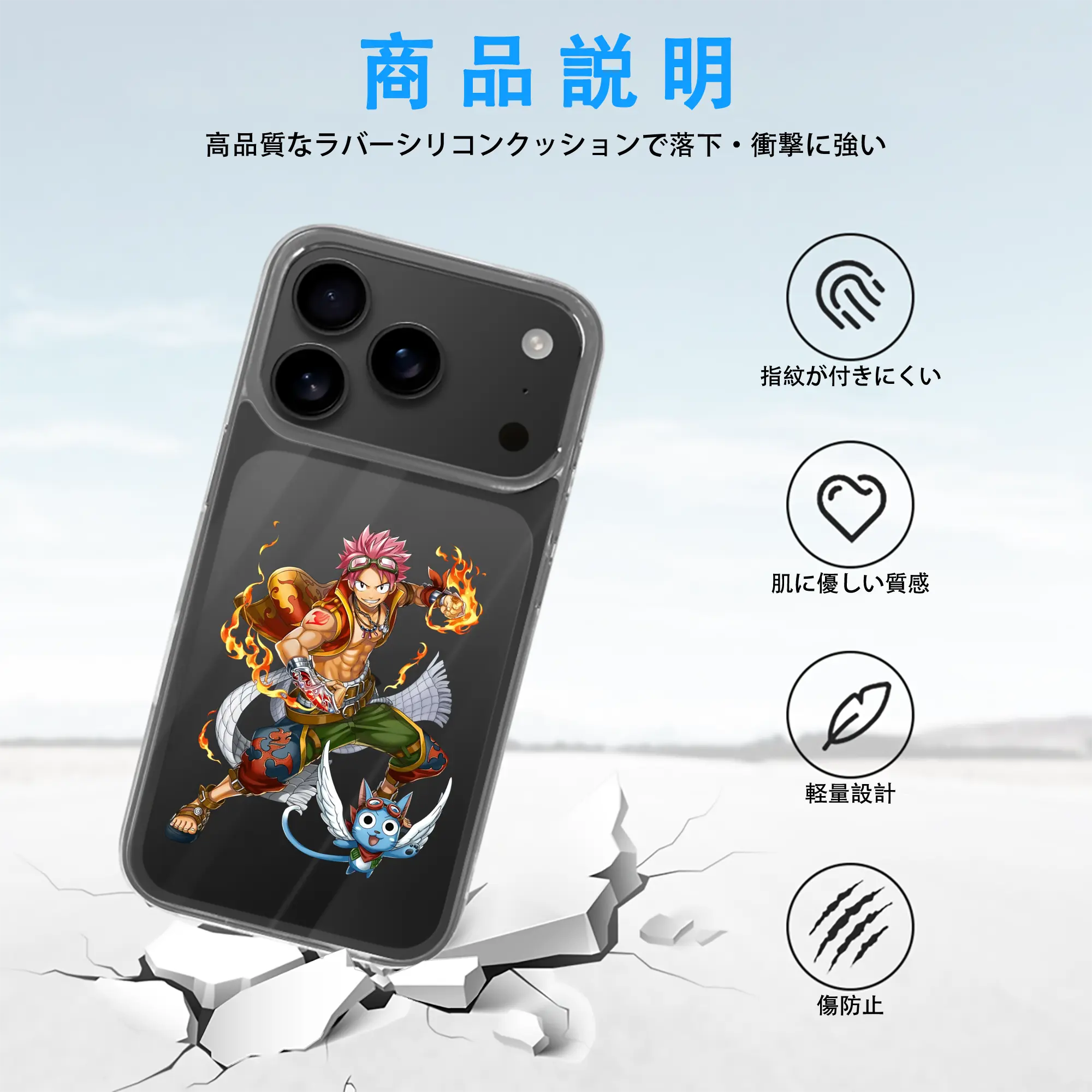 フェアリーテイル グッズ ナツ・ドラグニル