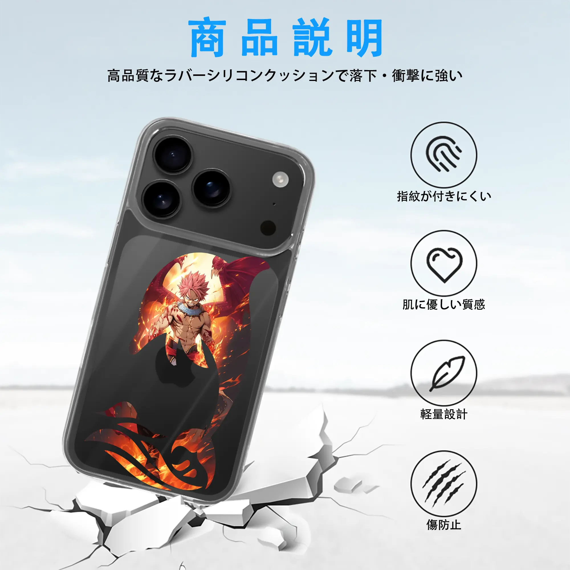 フェアリーテイル グッズ ナツ・ドラグニル