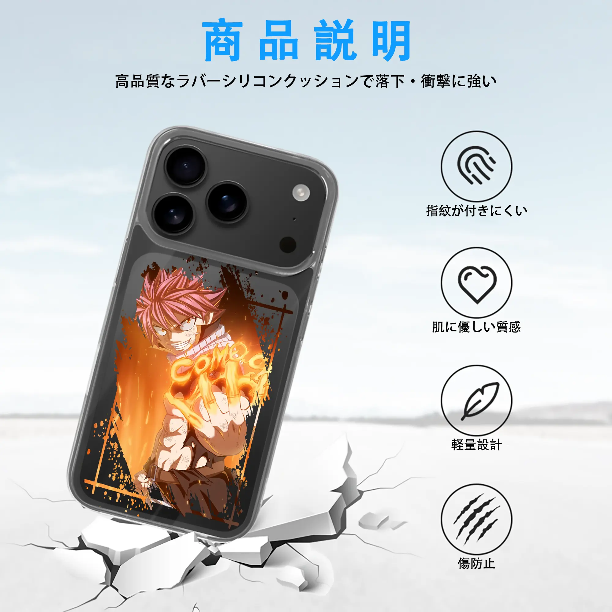 フェアリーテイル グッズ ナツ・ドラグニル