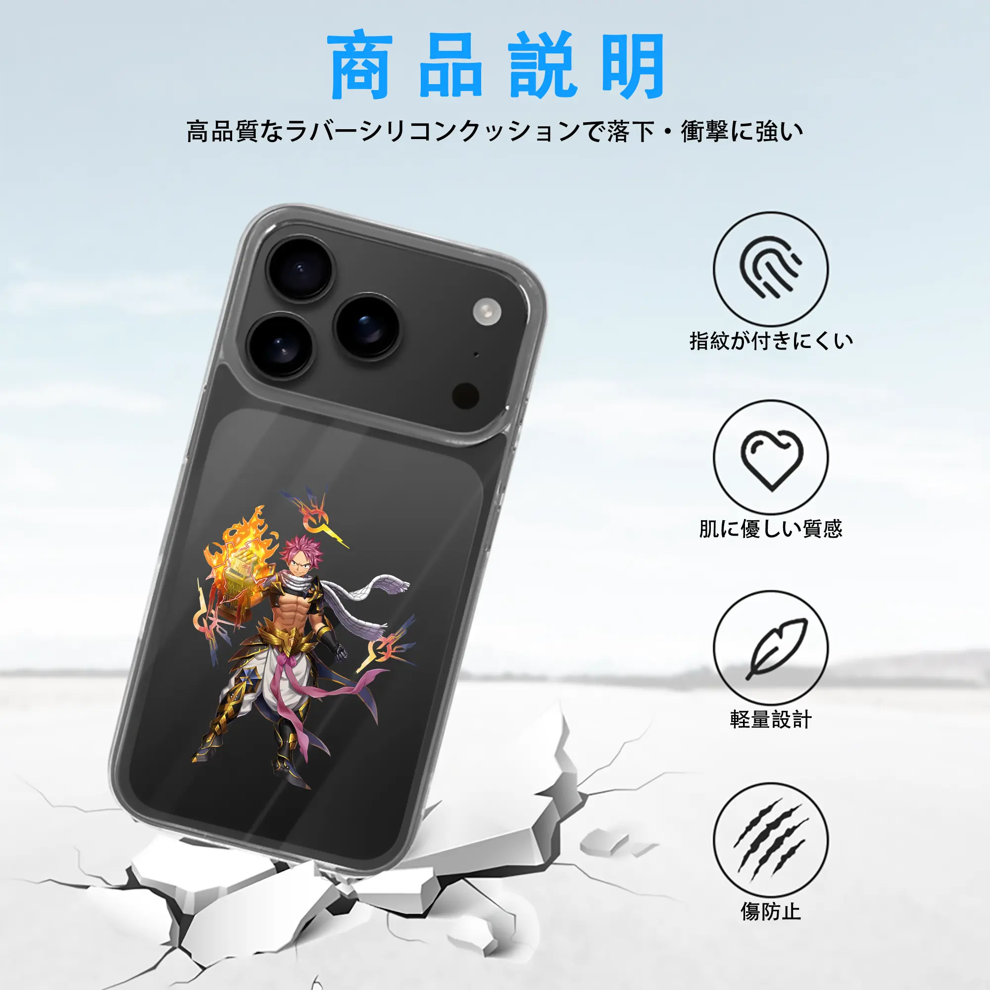 フェアリーテイル グッズ ナツ・ドラグニル