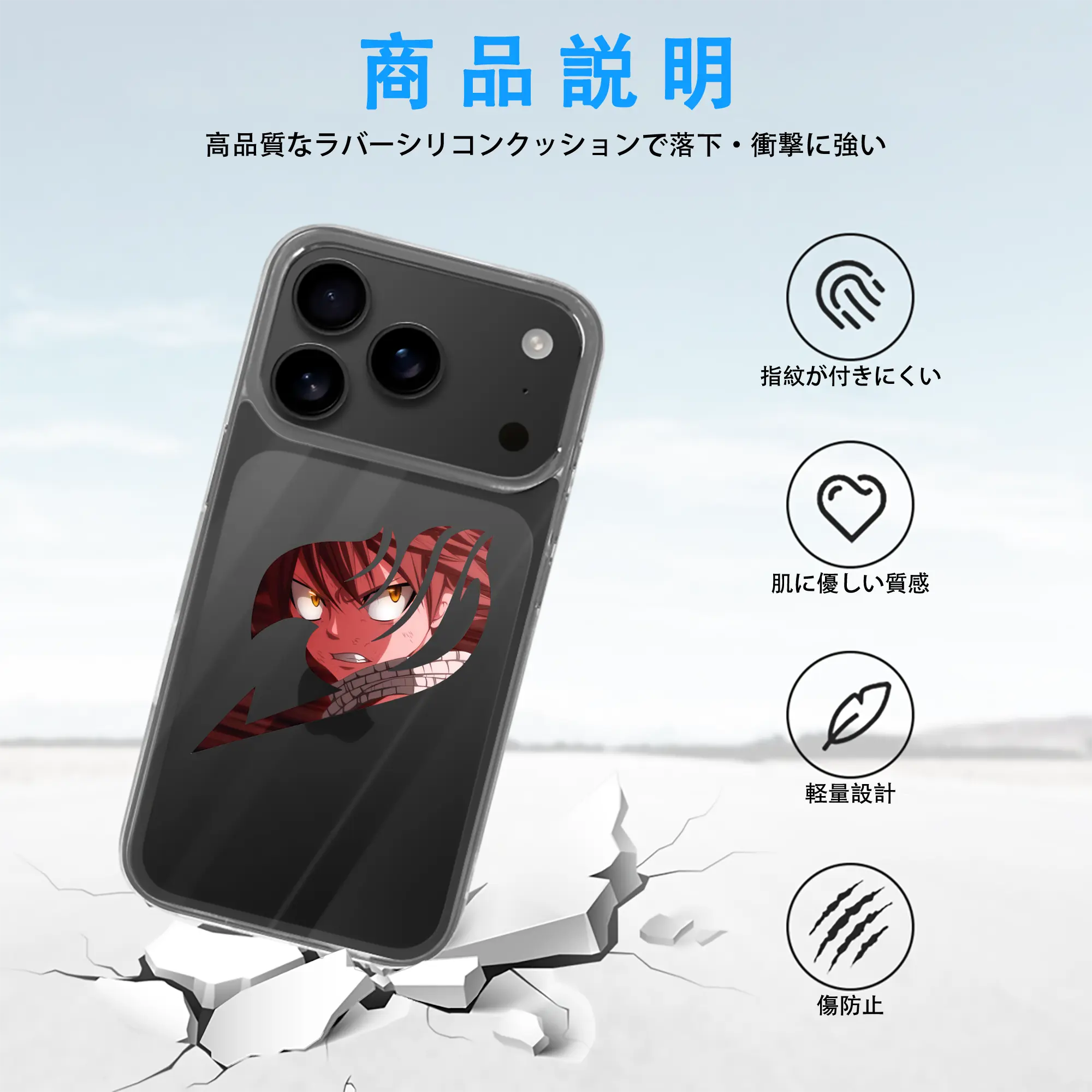 フェアリーテイル グッズ ナツ・ドラグニル