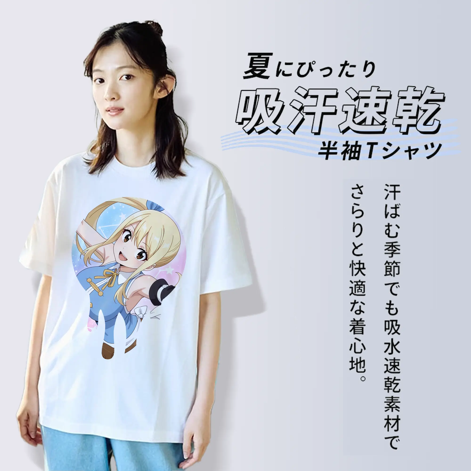 フェアリーテイル グッズ ルーシィ・ハートフィリア