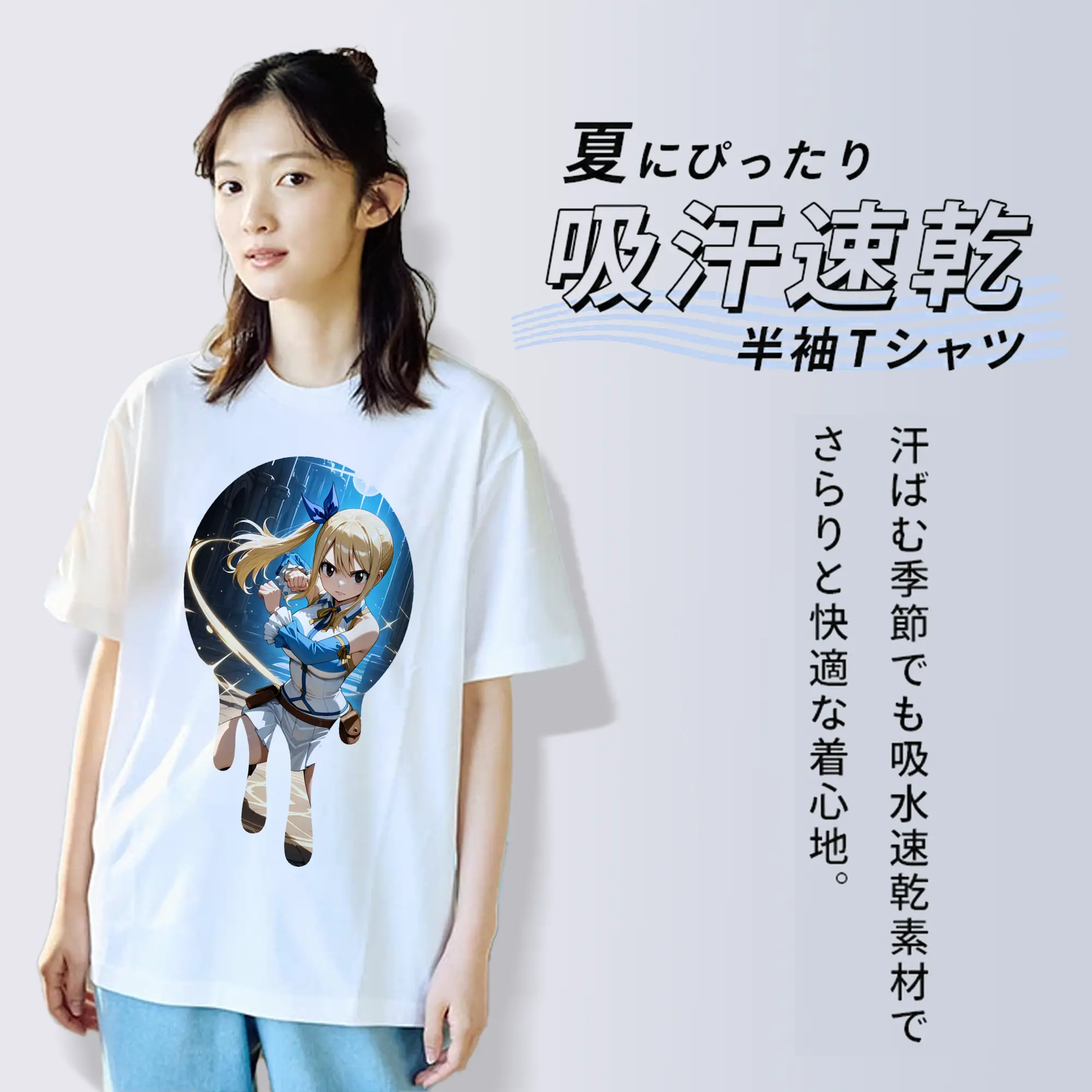 フェアリーテイル グッズ ルーシィ・ハートフィリア