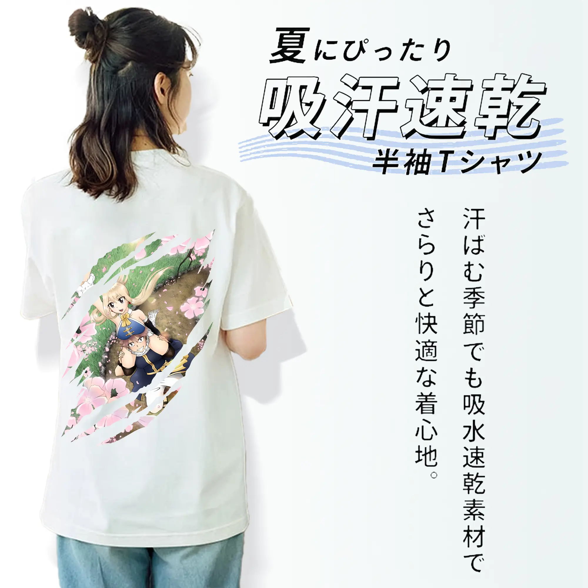 フェアリーテイル グッズ ルーシィ・ハートフィリア