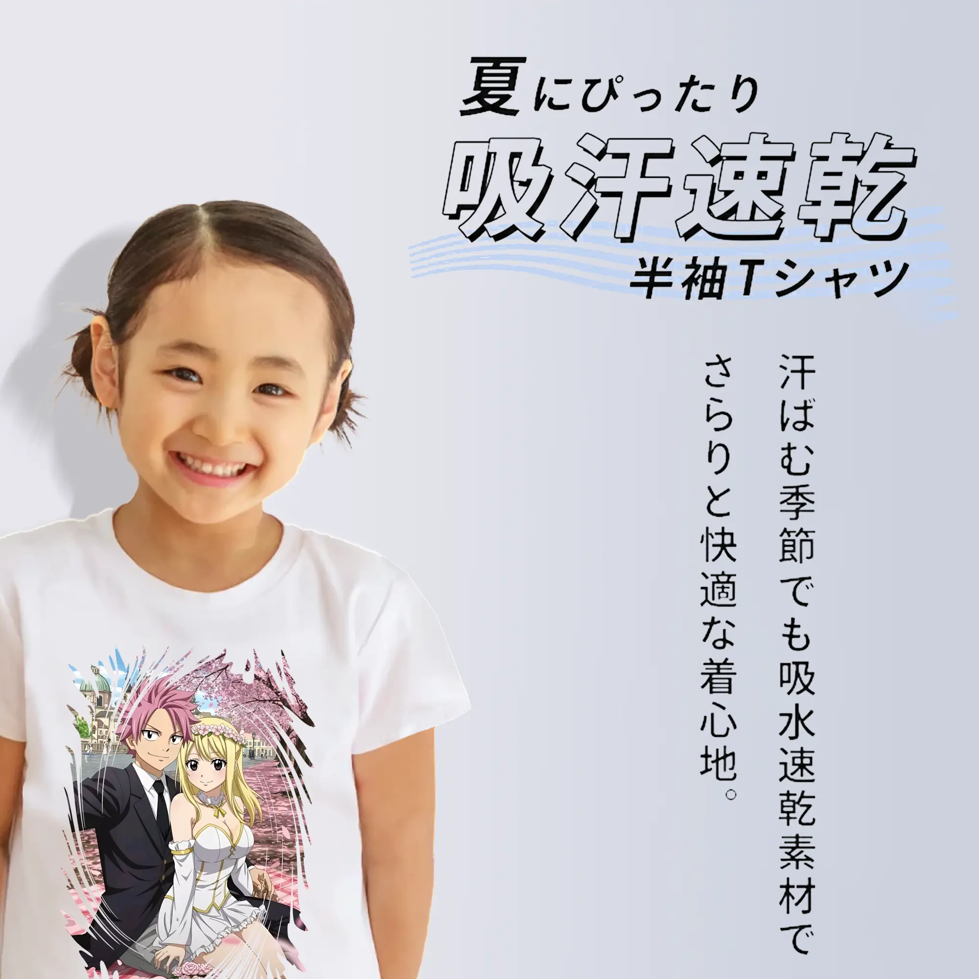 フェアリーテイル グッズ ルーシィ・ハートフィリア