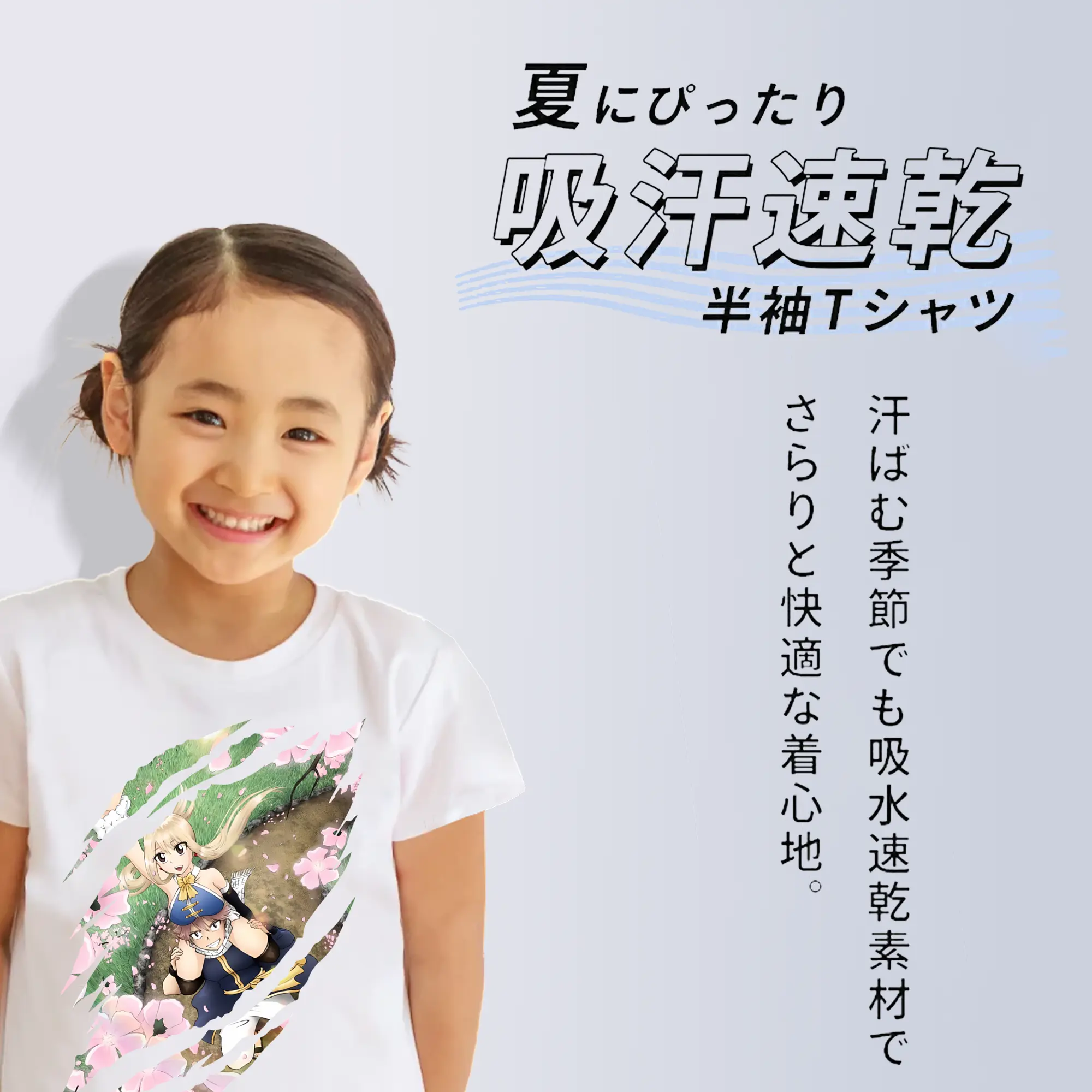 フェアリーテイル グッズ ルーシィ・ハートフィリア