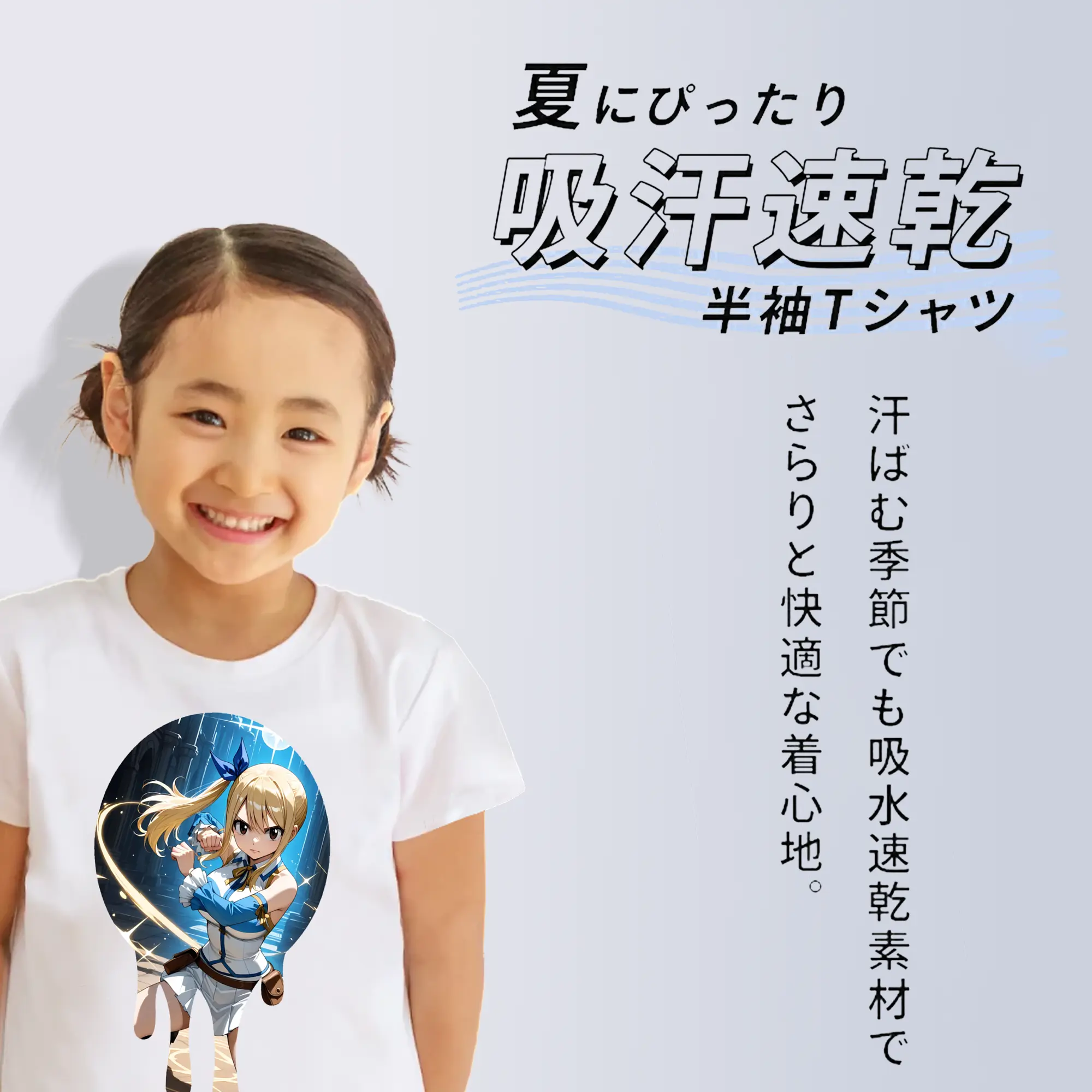 フェアリーテイル グッズ ルーシィ・ハートフィリア