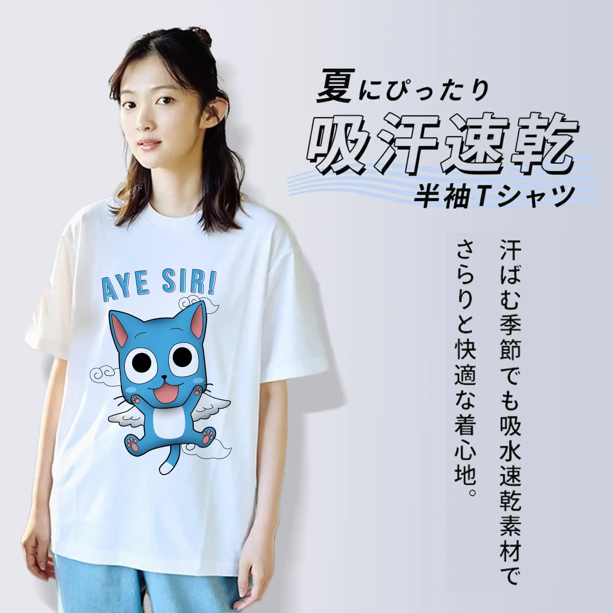 フェアリーテイル グッズ ハッピー