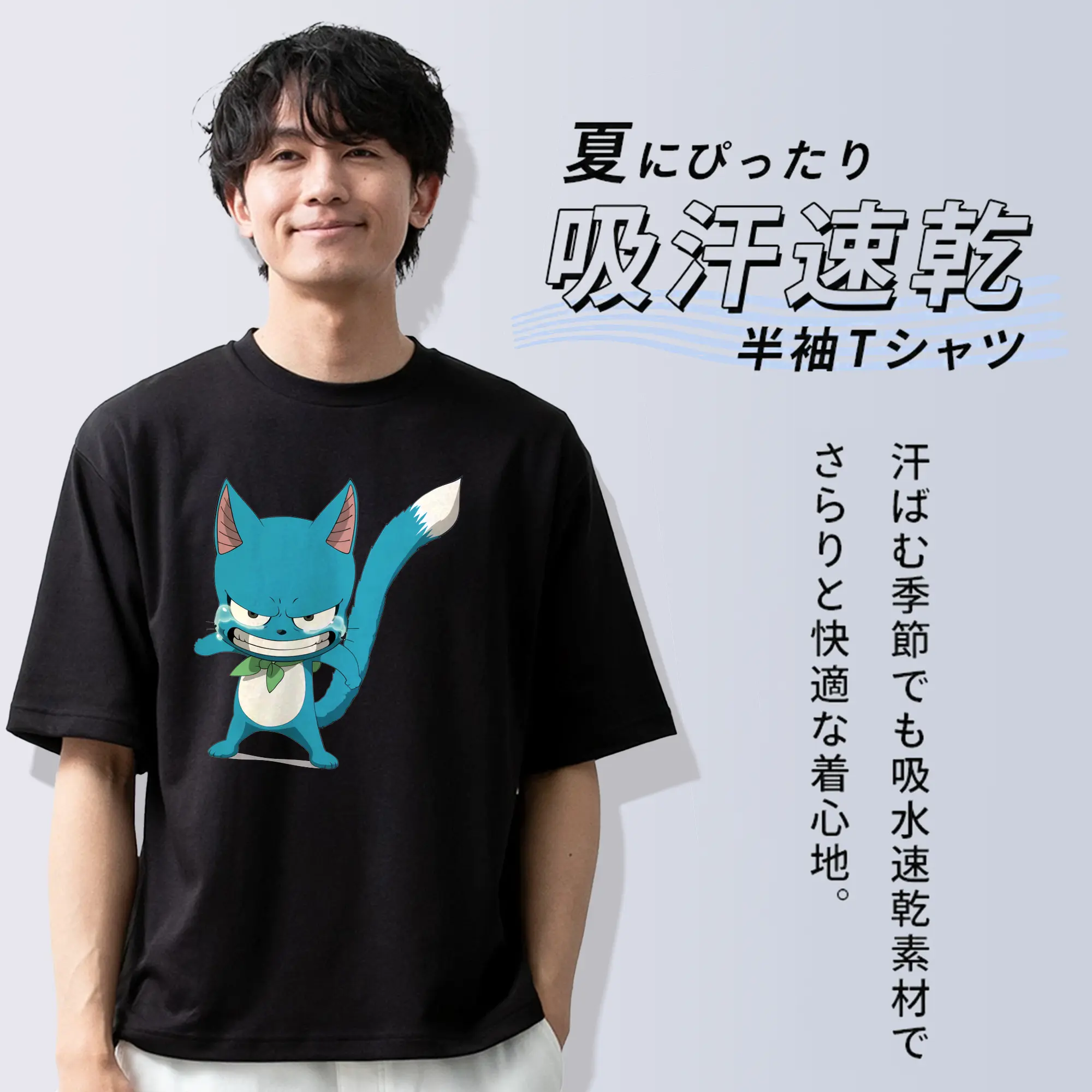 フェアリーテイル グッズ ハッピー