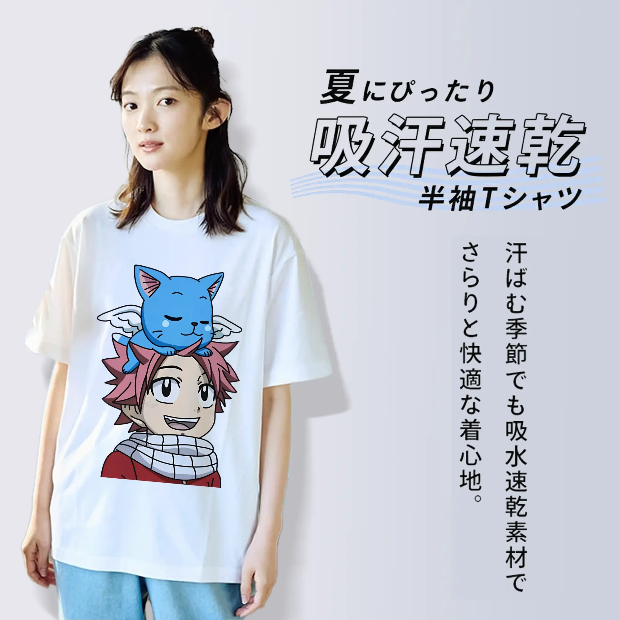 フェアリーテイル グッズ ハッピー