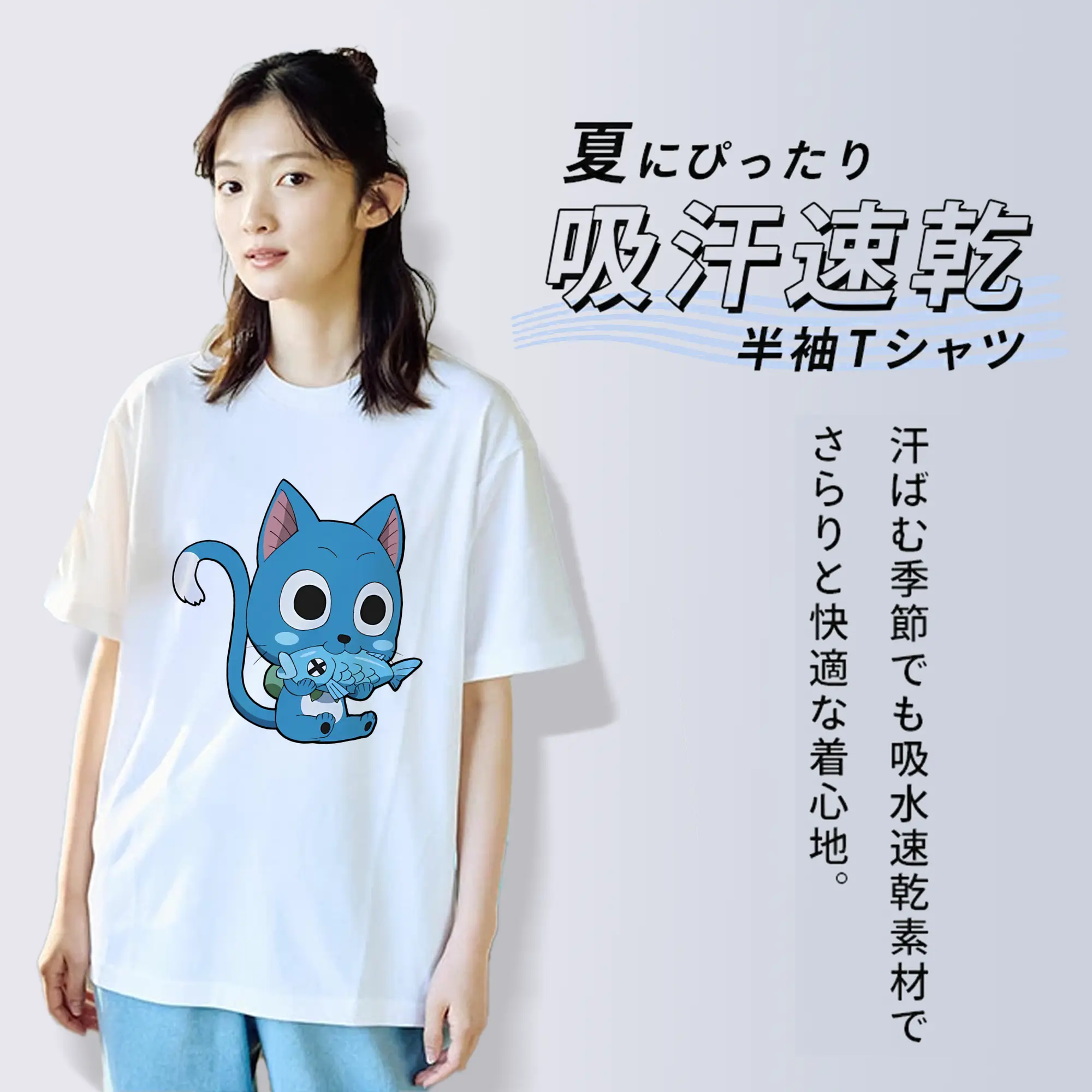 フェアリーテイル グッズ ハッピー