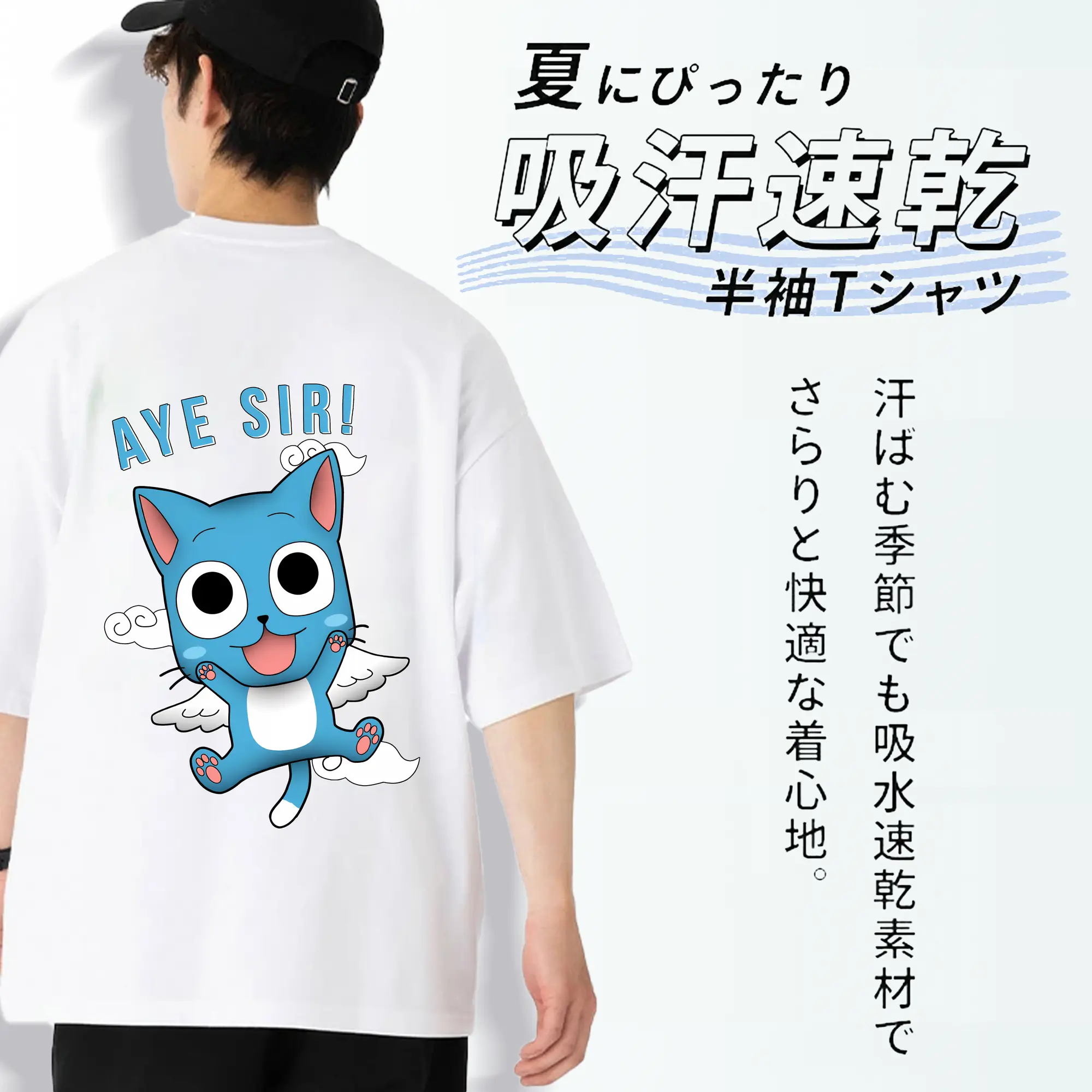 フェアリーテイル グッズ ハッピー