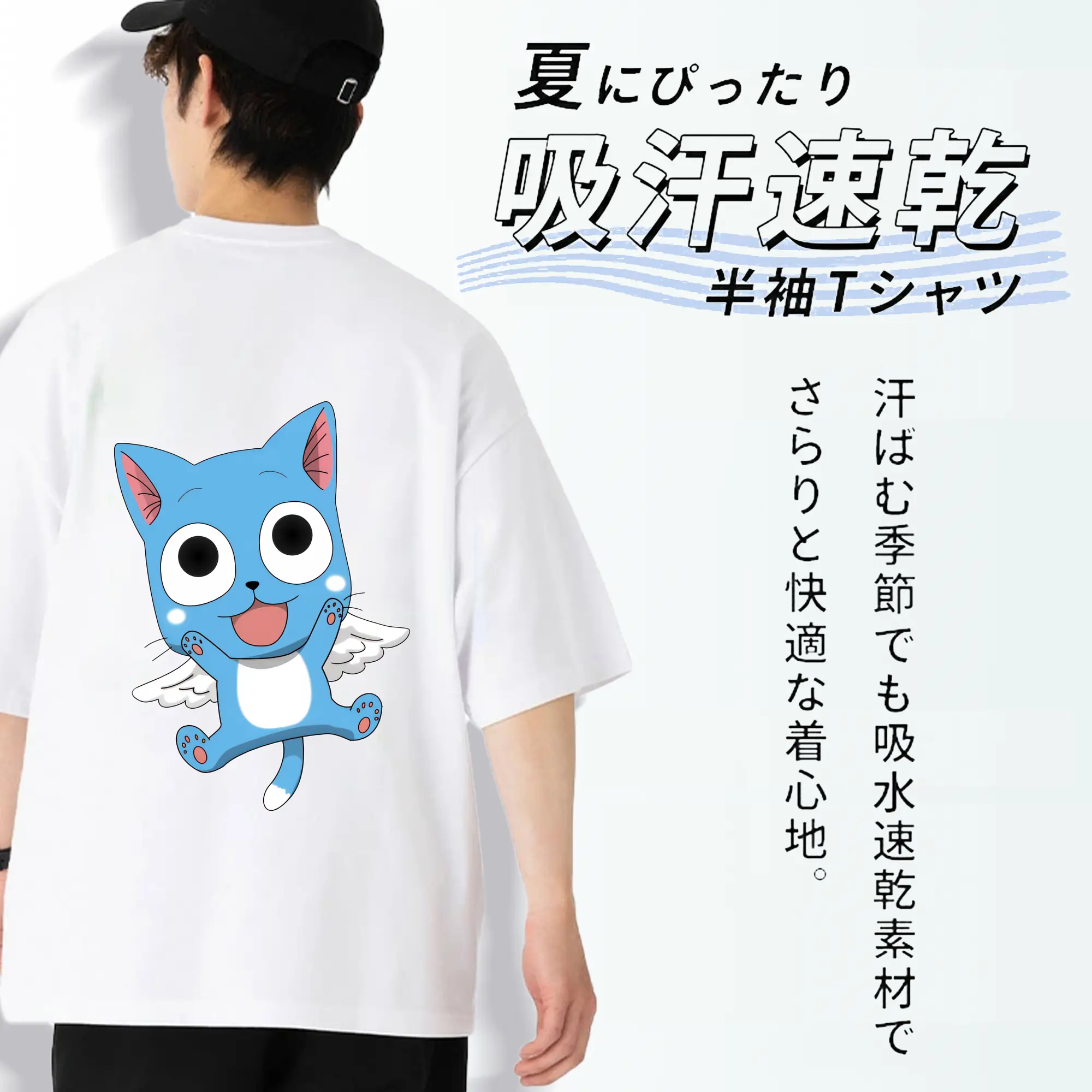 フェアリーテイル グッズ ハッピー