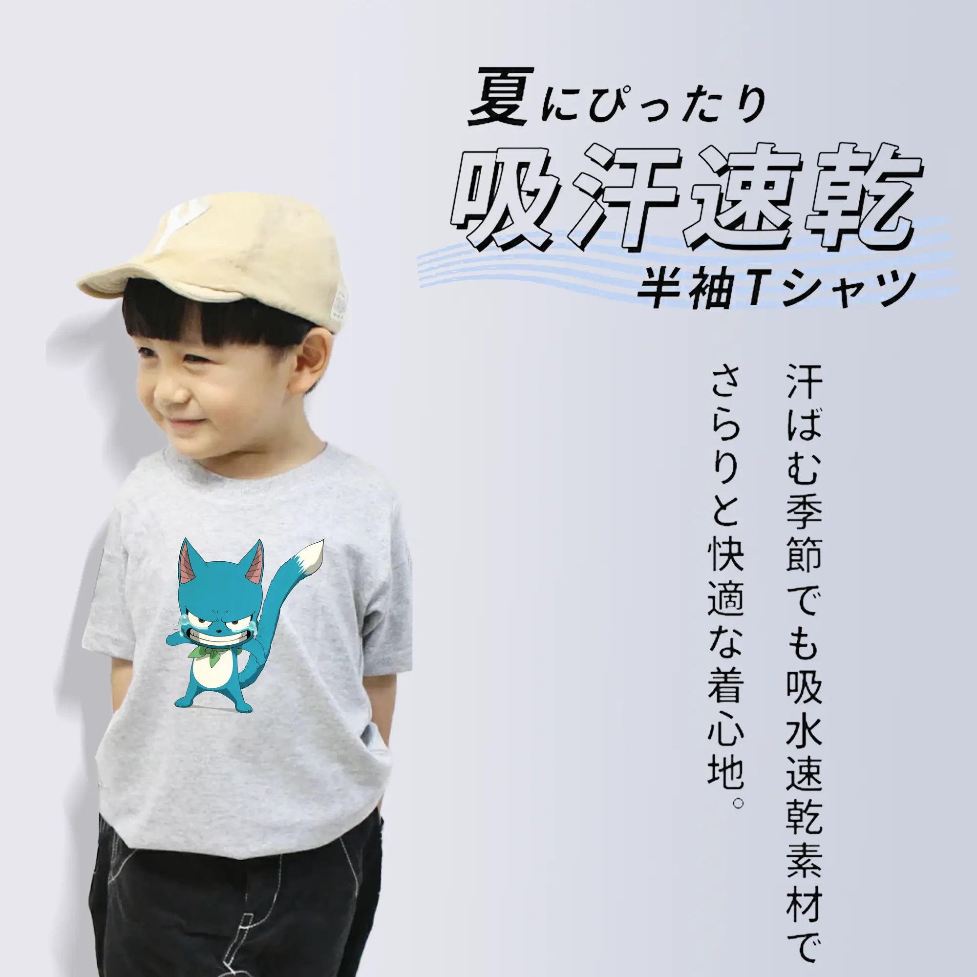 フェアリーテイル グッズ ハッピー