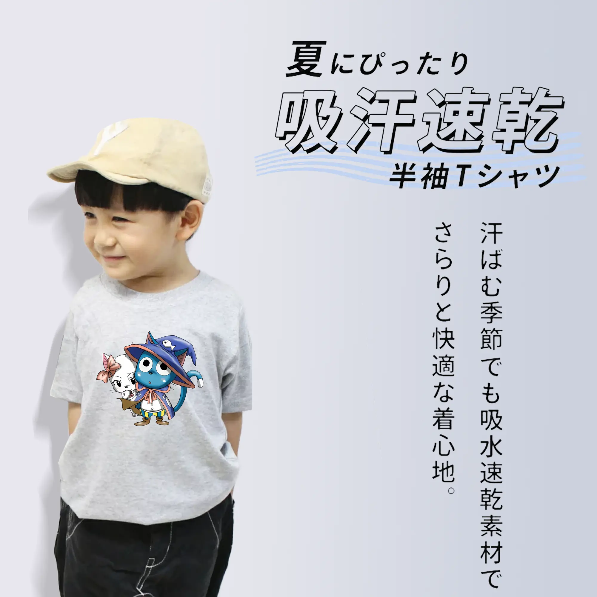 フェアリーテイル グッズ ハッピー