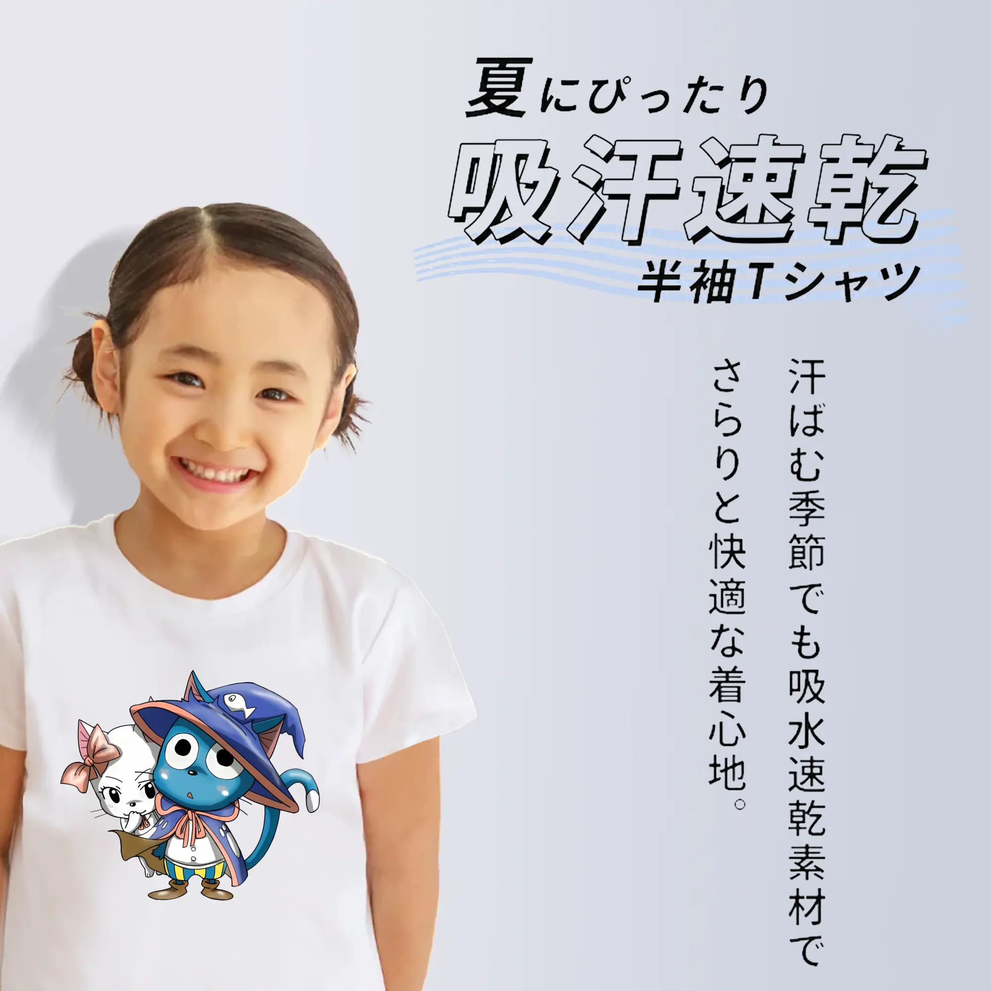 フェアリーテイル グッズ ハッピー