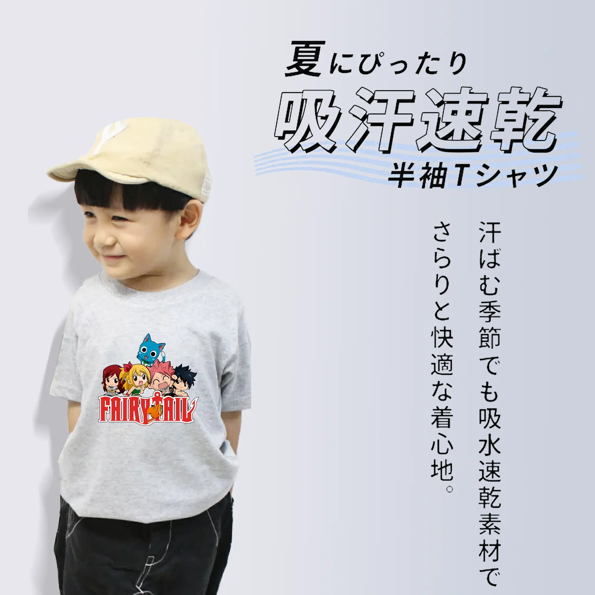 フェアリーテイル グッズ ハッピー