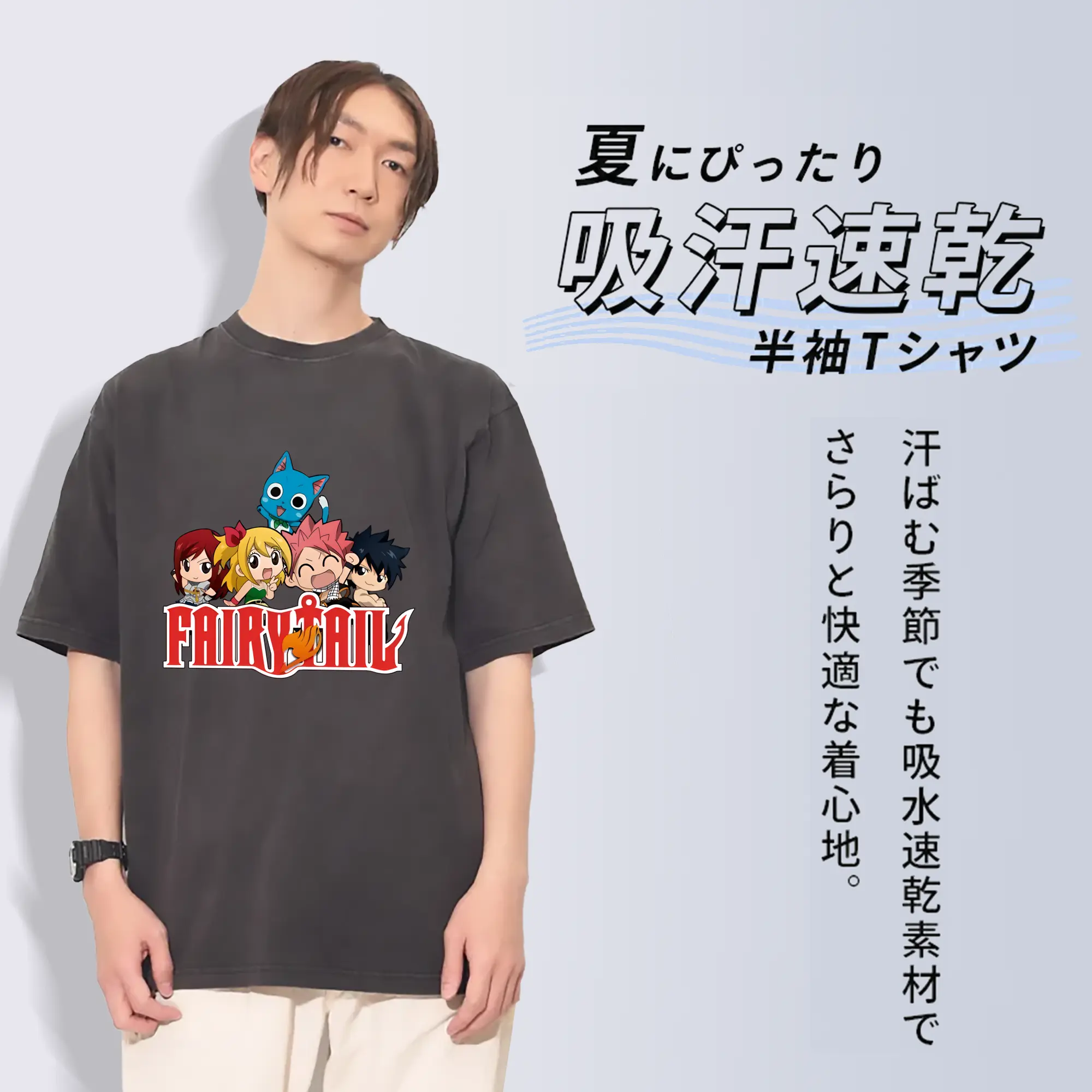 フェアリーテイル グッズ ハッピー