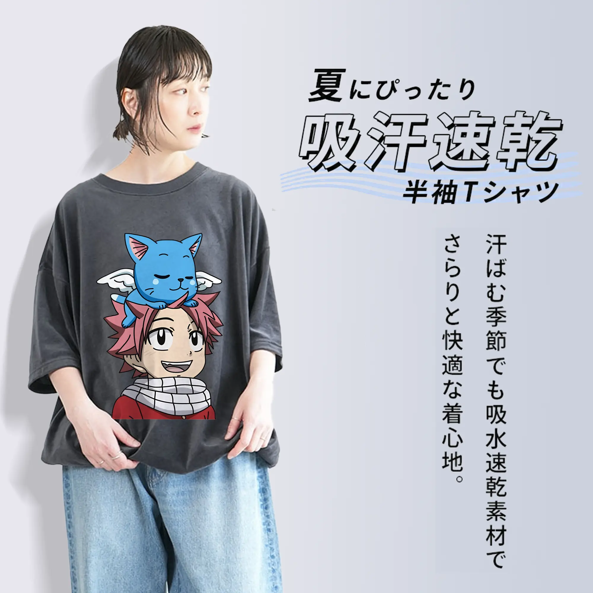 フェアリーテイル グッズ ハッピー